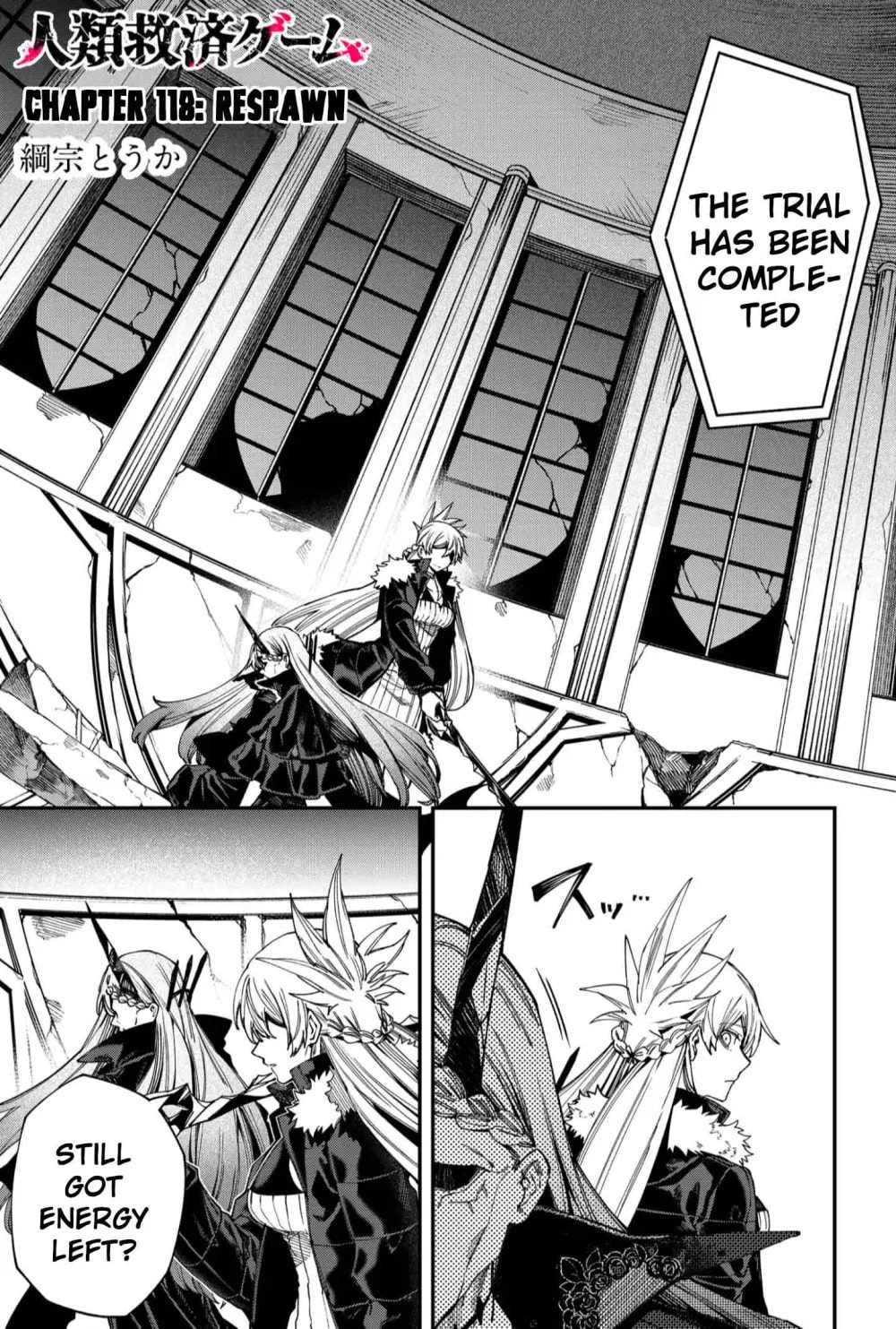 Humanity Salvation Game Chapter 21.5 page 3 - 