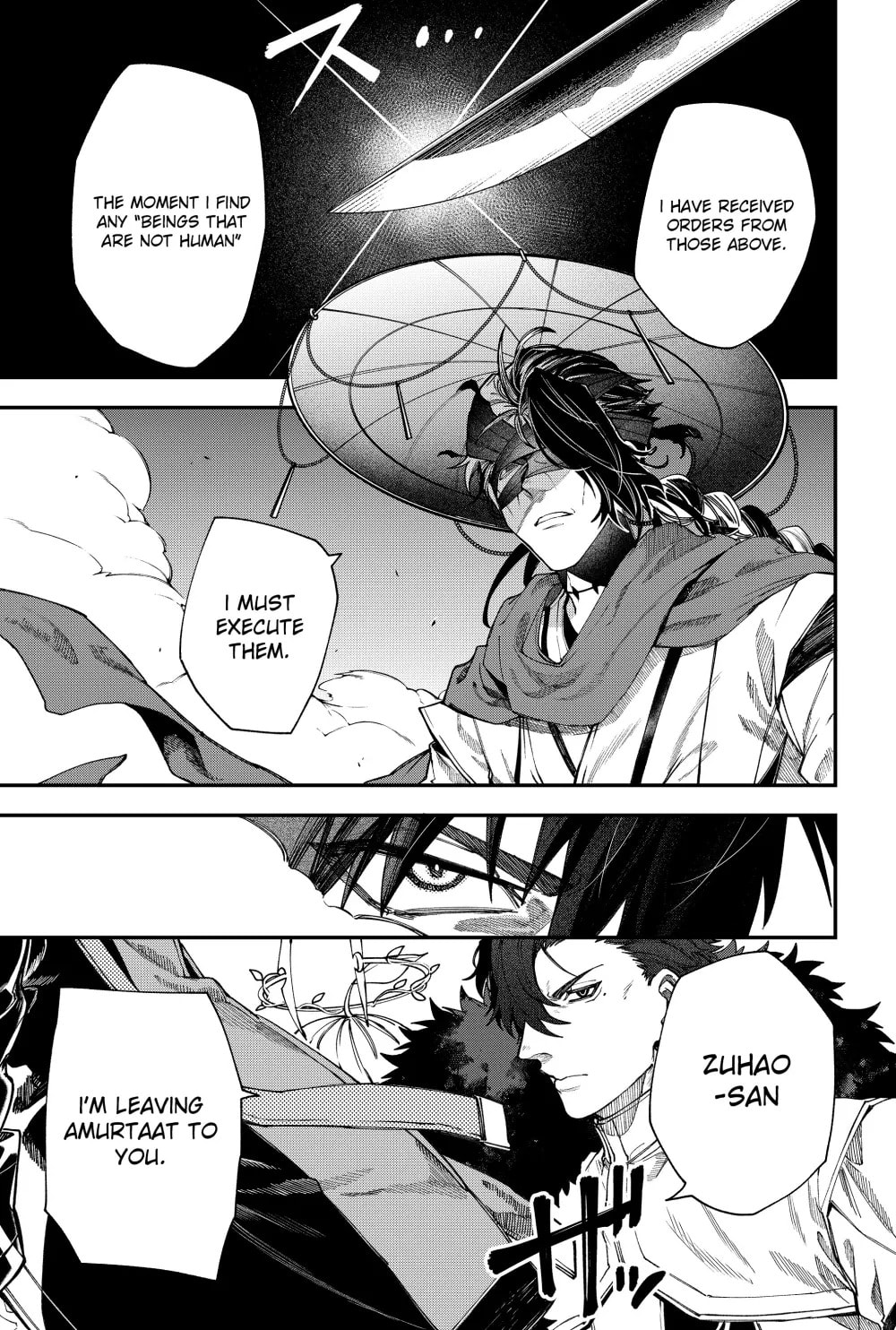 Humanity Salvation Game Chapter 21.8 page 17 - 