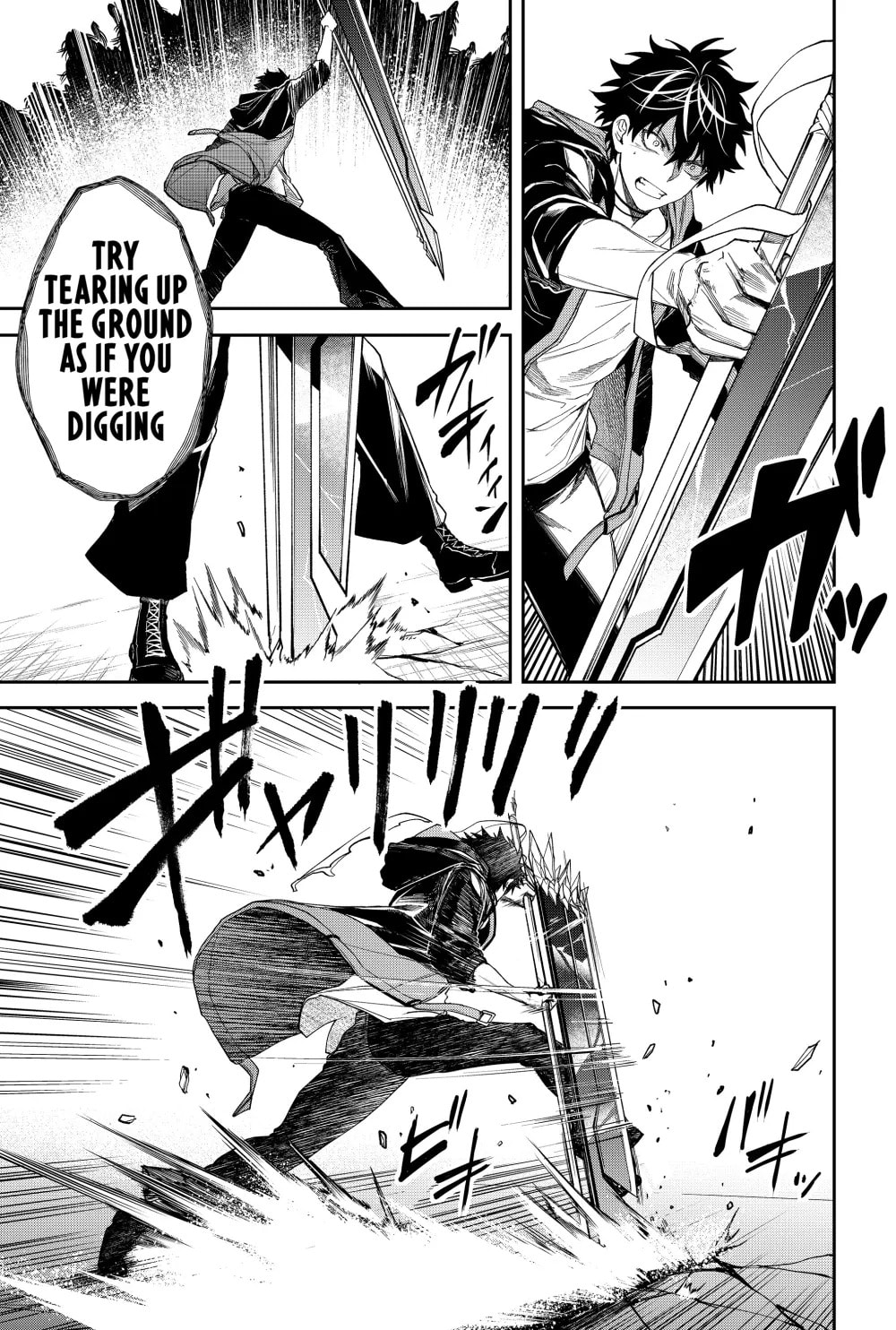 Humanity Salvation Game Chapter 21 page 17 - 
