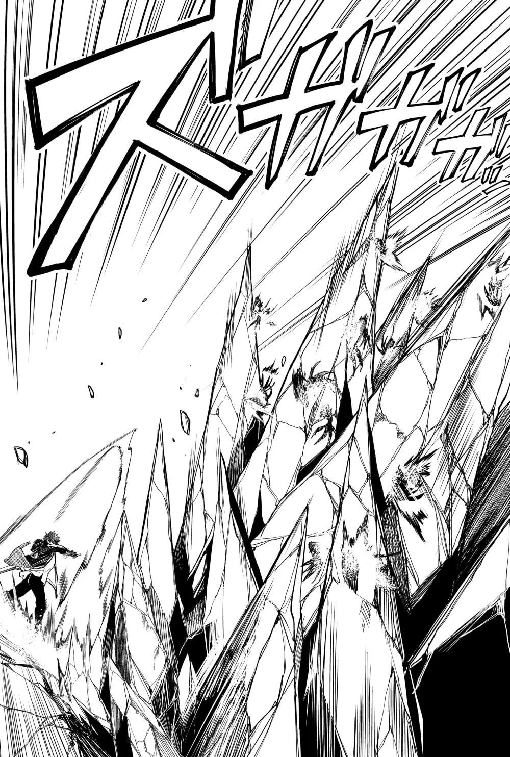 Humanity Salvation Game Chapter 21 page 18 - 