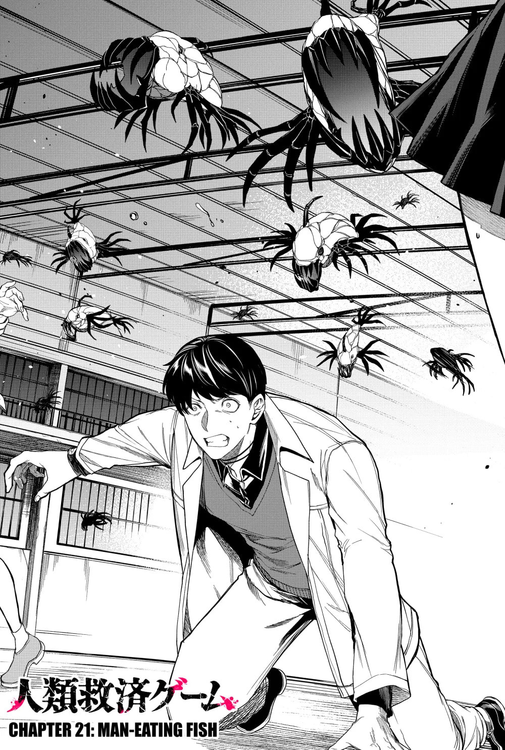 Humanity Salvation Game Chapter 21 page 4 - 