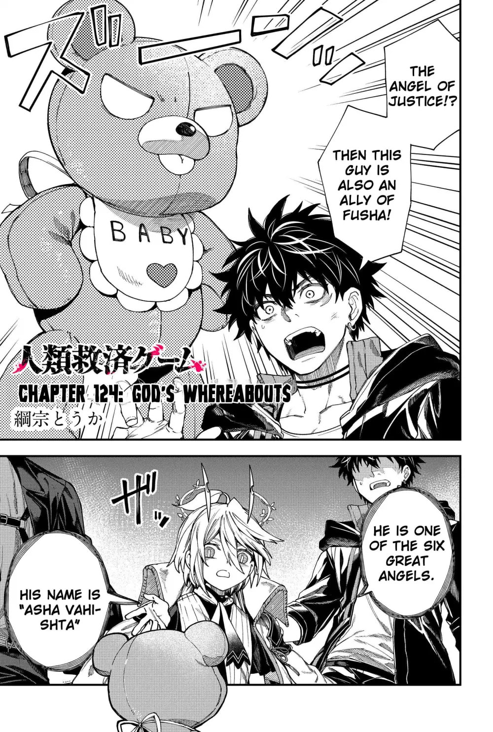 Humanity Salvation Game Chapter 22.1 page 3 - 