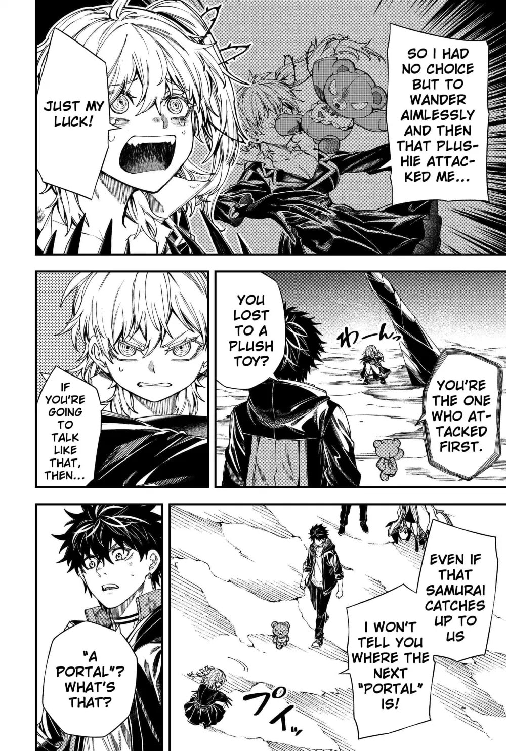Humanity Salvation Game Chapter 22.1 page 8 - 