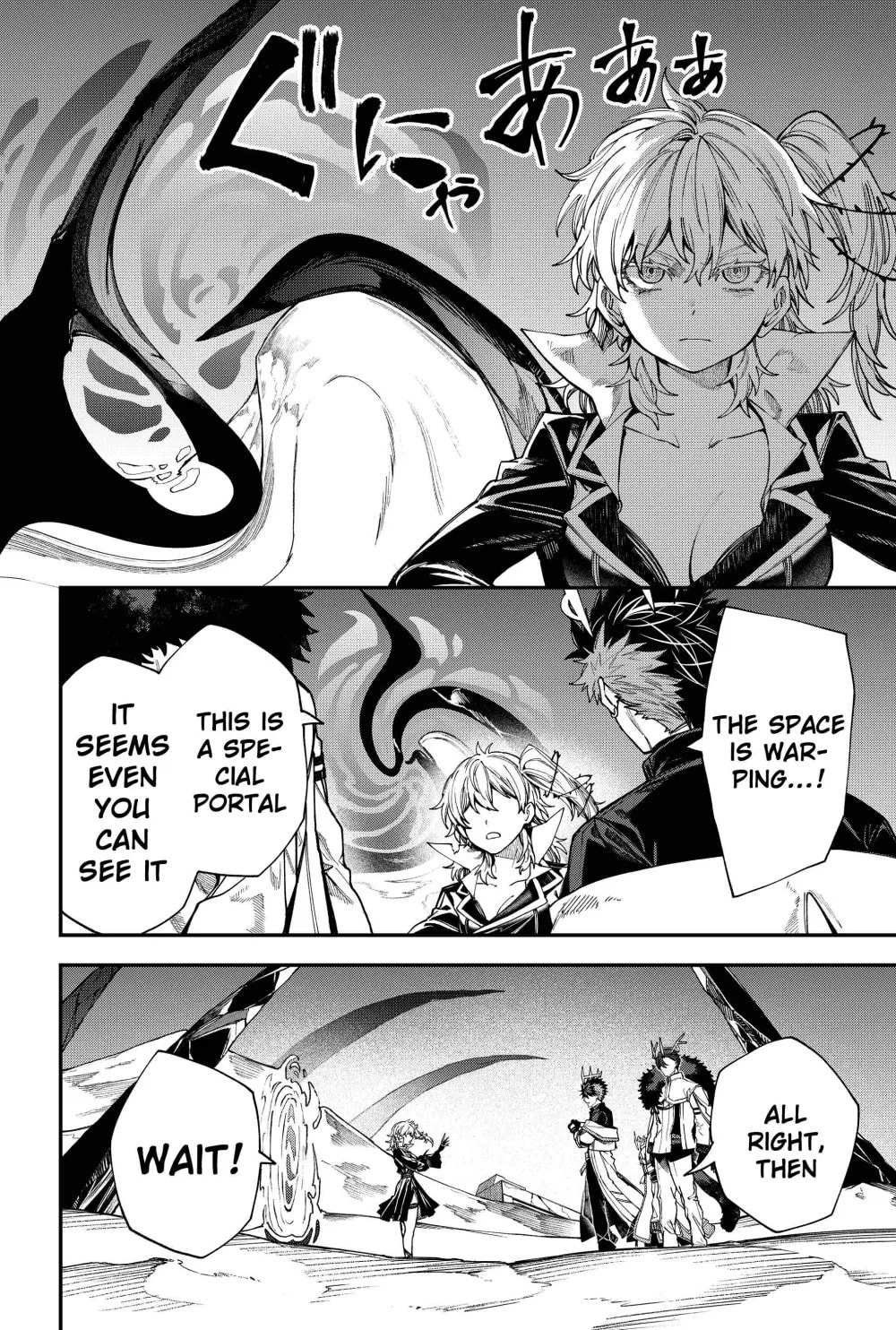 Humanity Salvation Game Chapter 22.2 page 12 - 