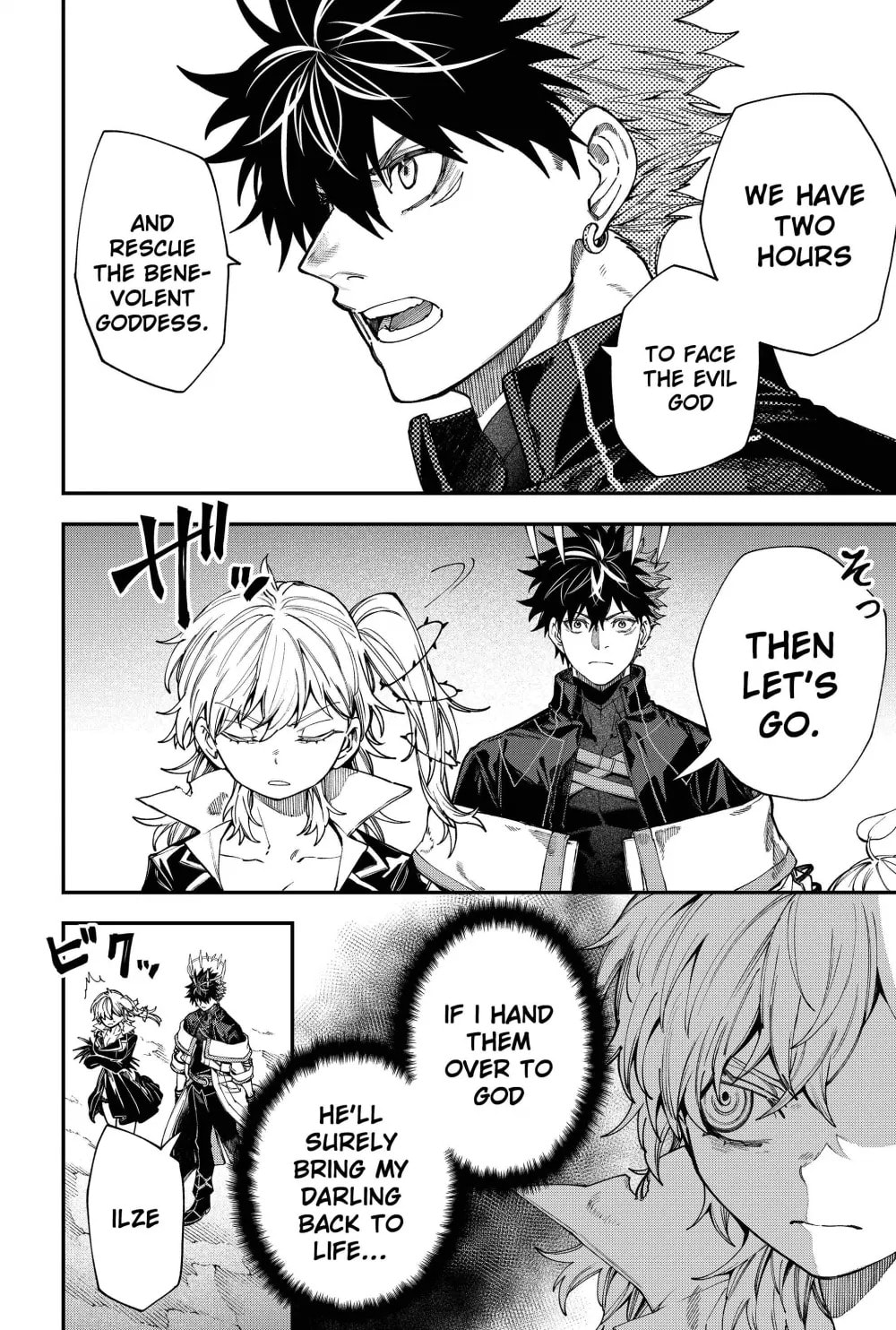 Humanity Salvation Game Chapter 22.2 page 14 - 