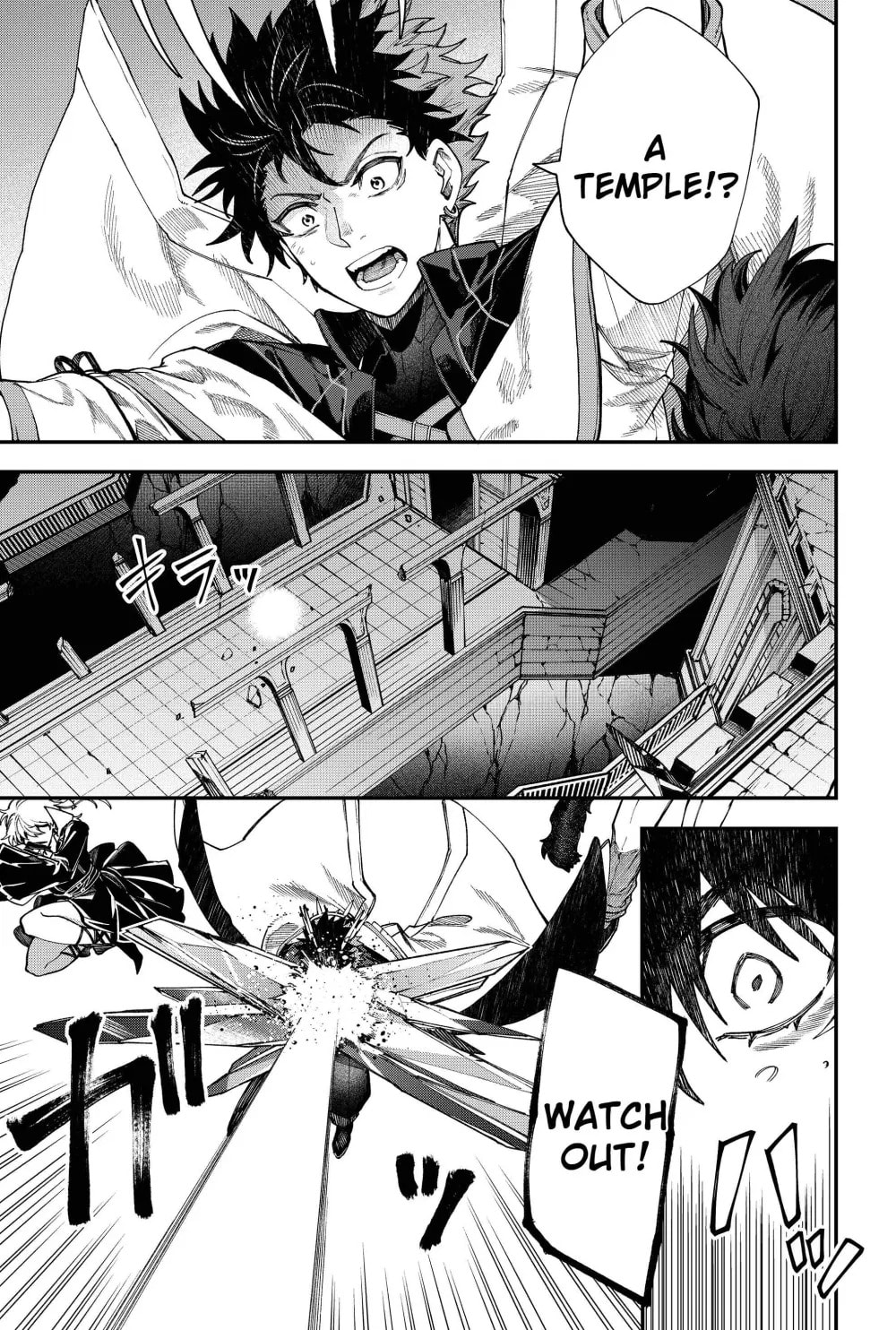 Humanity Salvation Game Chapter 22.2 page 17 - 