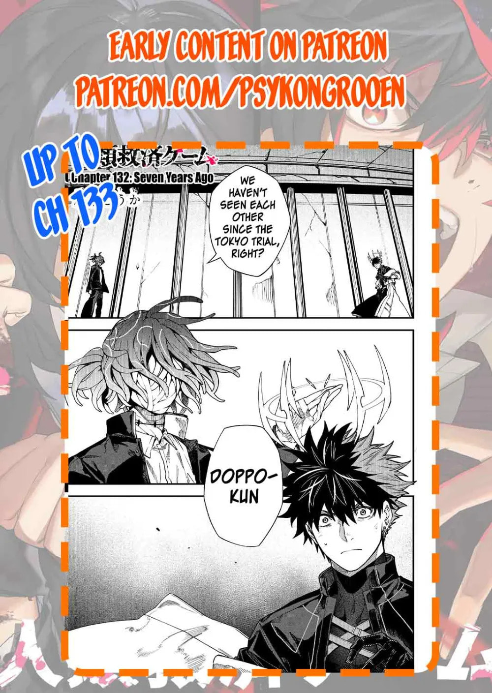 Humanity Salvation Game Chapter 22.2 page 19 - 