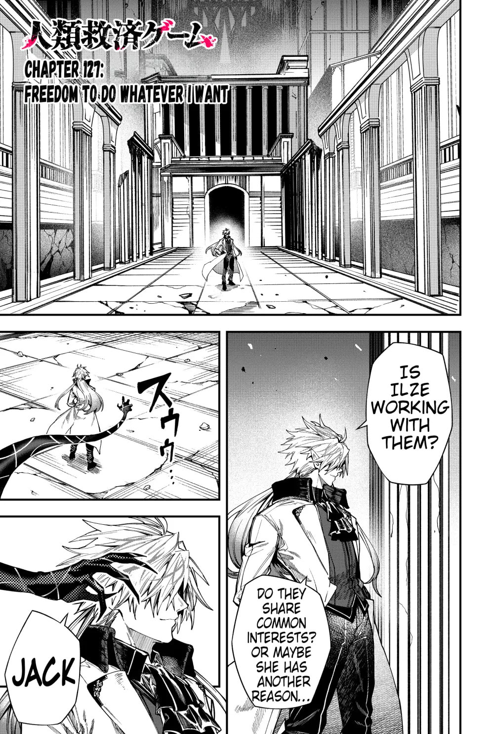 Humanity Salvation Game Chapter 22.4 page 3 - 