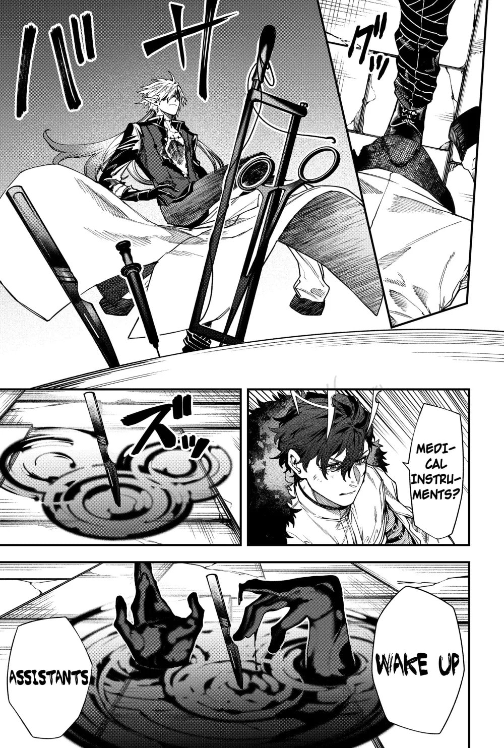 Humanity Salvation Game Chapter 22.5 page 17 - 