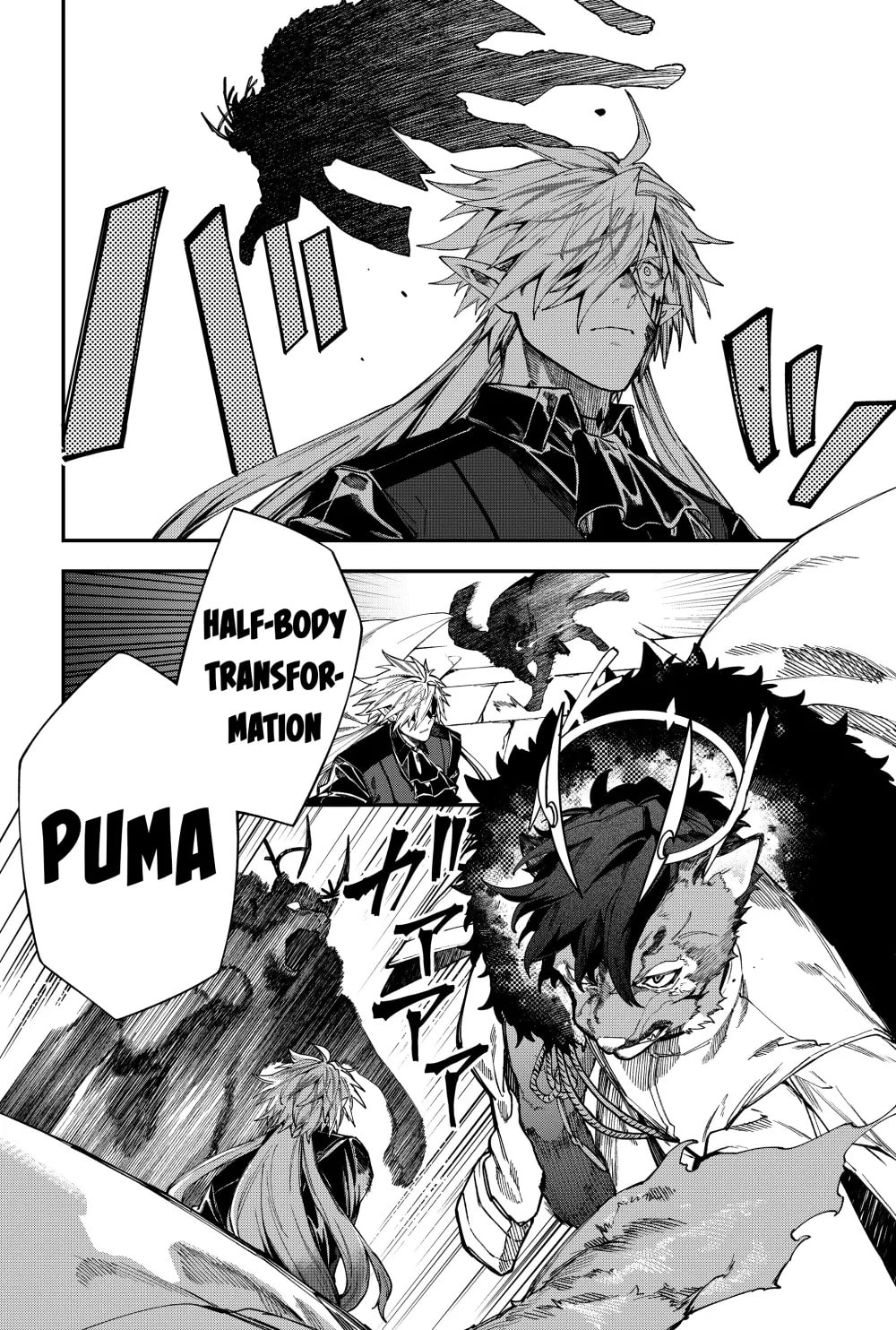 Humanity Salvation Game Chapter 22.5 page 10 - 