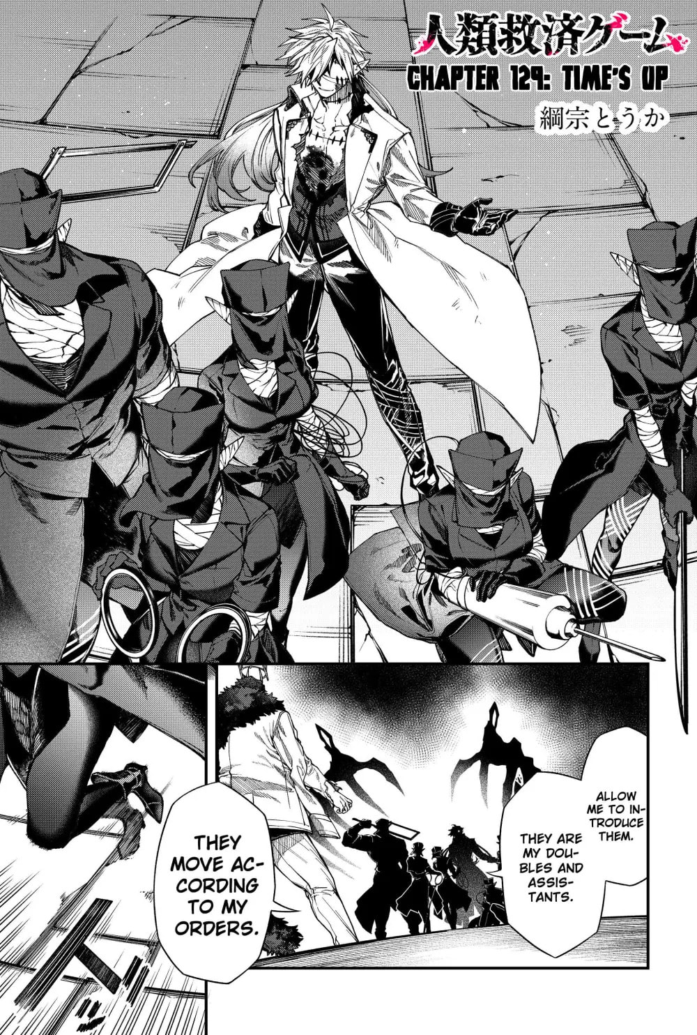 Humanity Salvation Game Chapter 22.6 page 3 - 