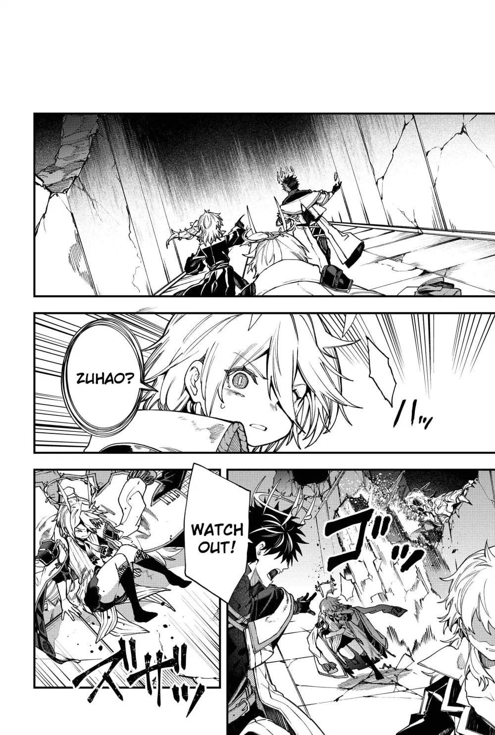 Humanity Salvation Game Chapter 22.7 page 12 - 