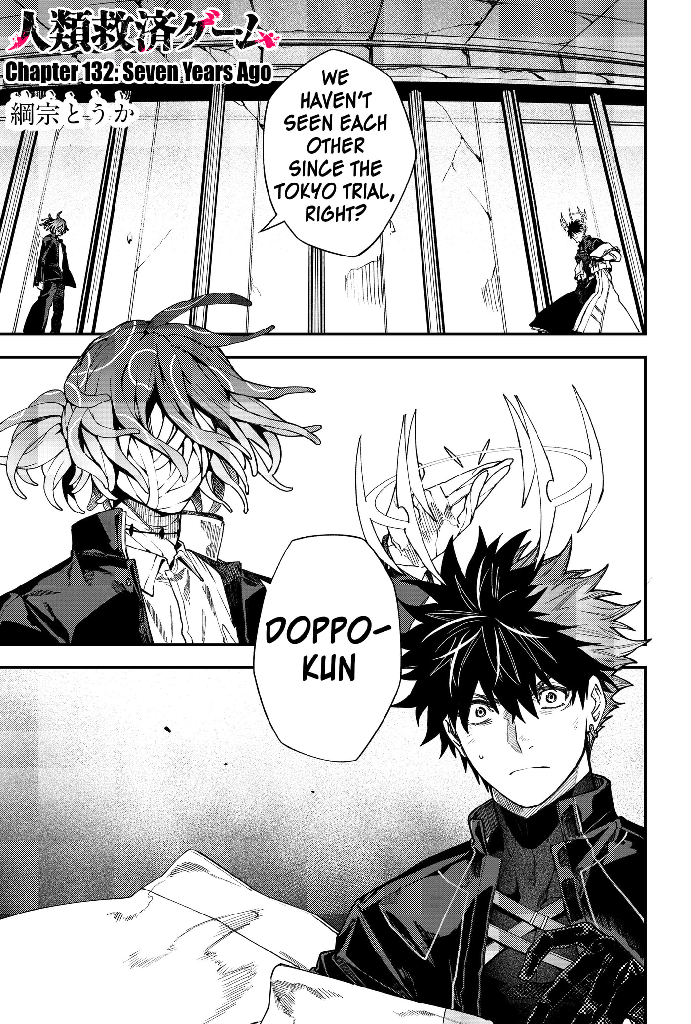 Humanity Salvation Game Chapter 22.9 page 3 - 