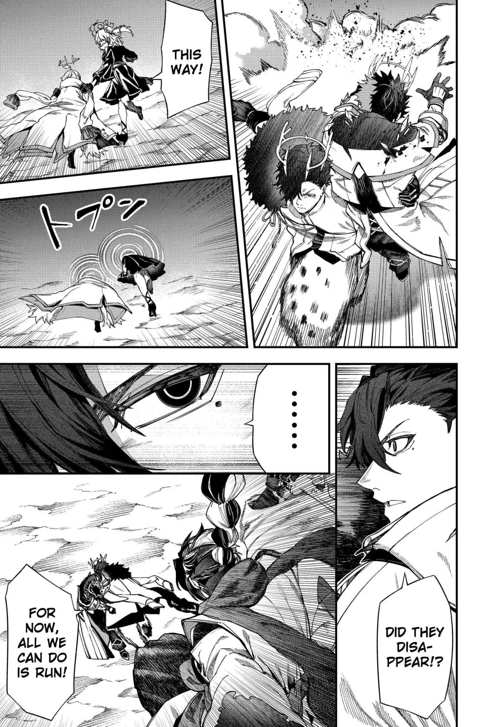 Humanity Salvation Game Chapter 22 page 13 - 