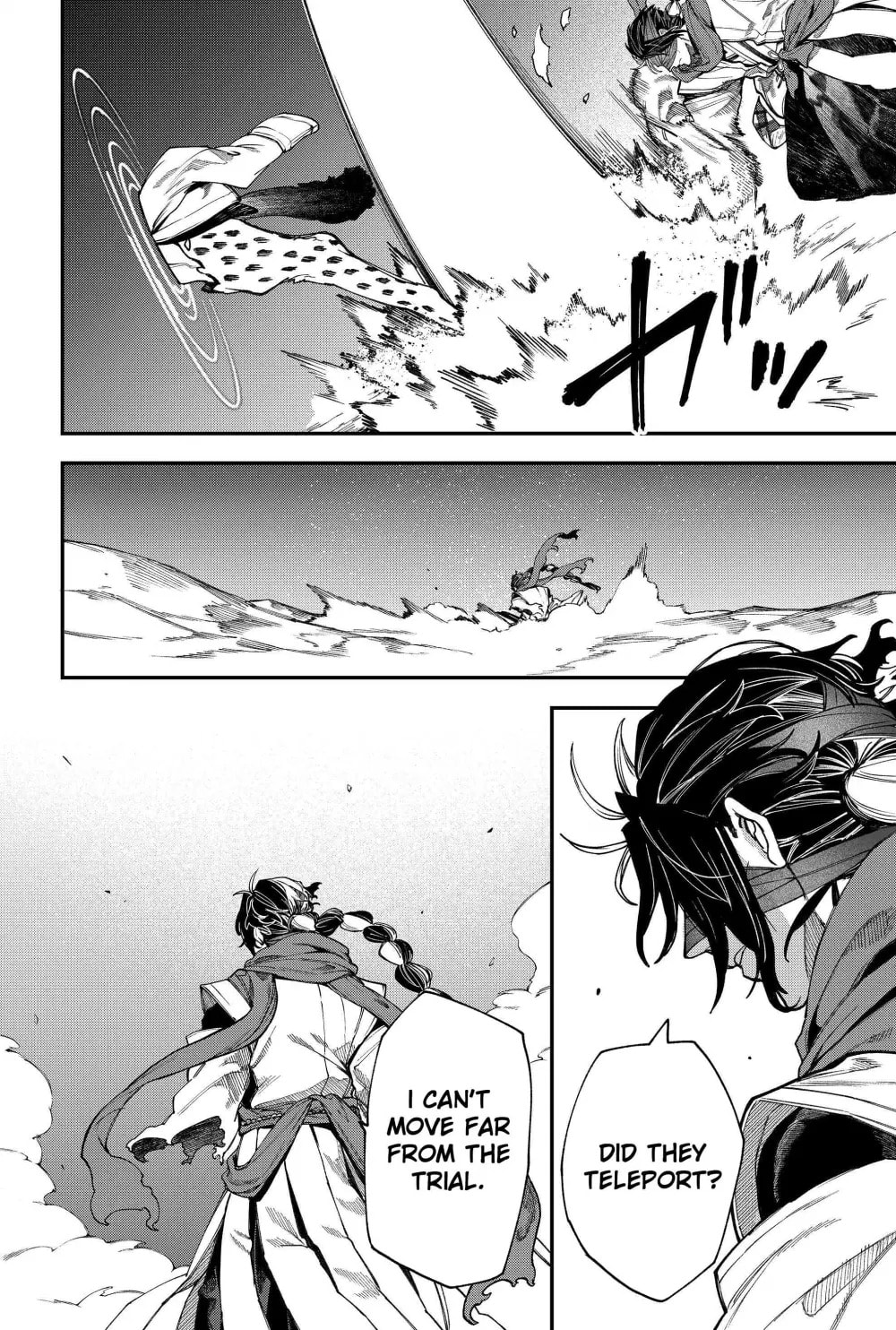 Humanity Salvation Game Chapter 22 page 14 - 