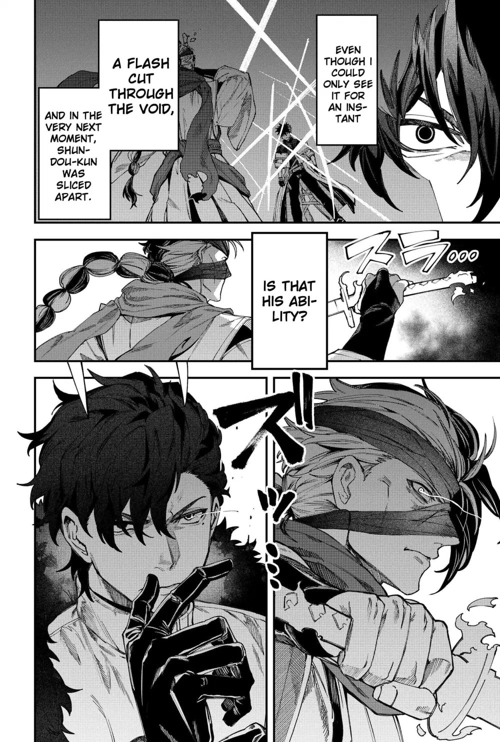 Humanity Salvation Game Chapter 22 page 4 - 