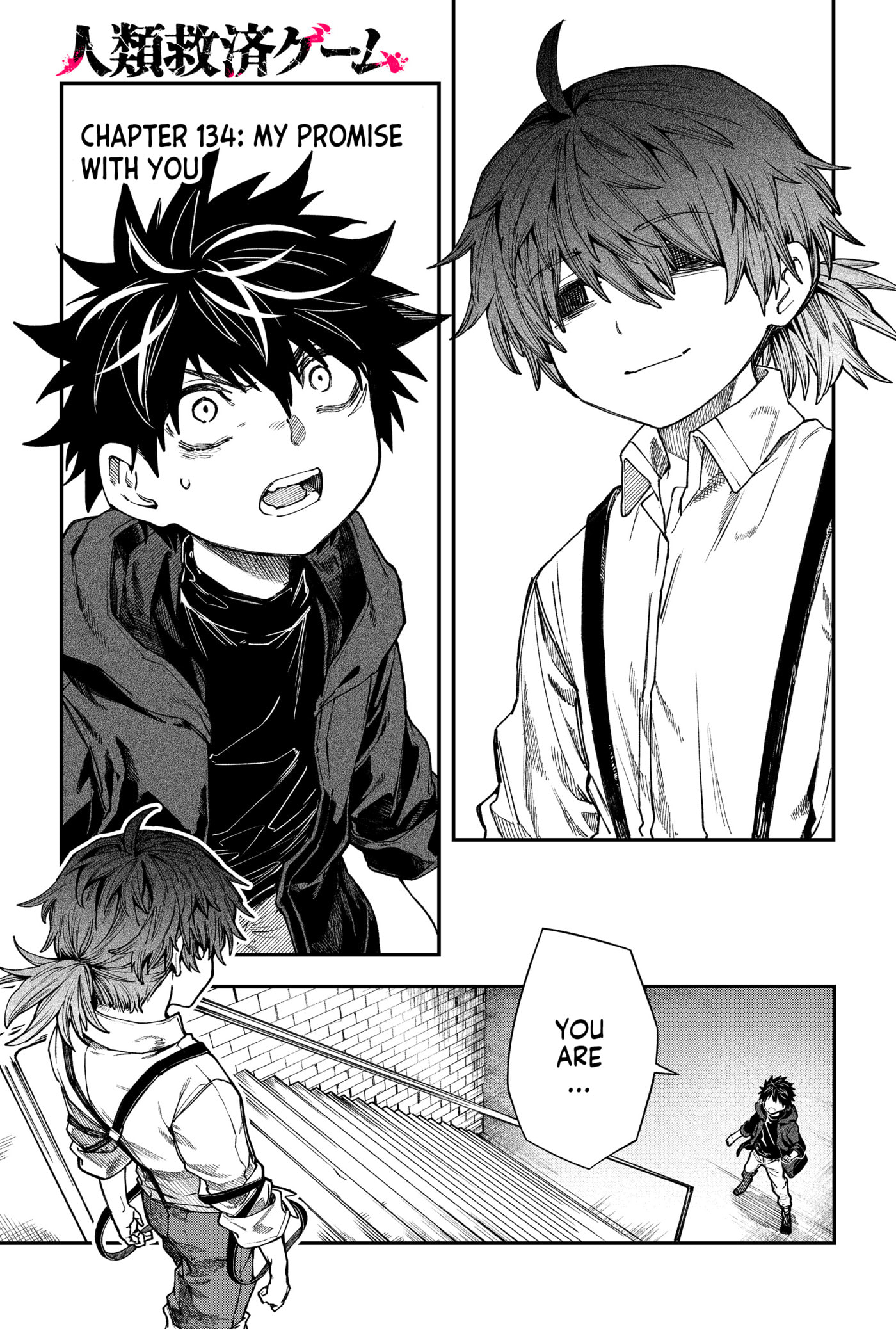 Humanity Salvation Game Chapter 23.1 page 3 - 
