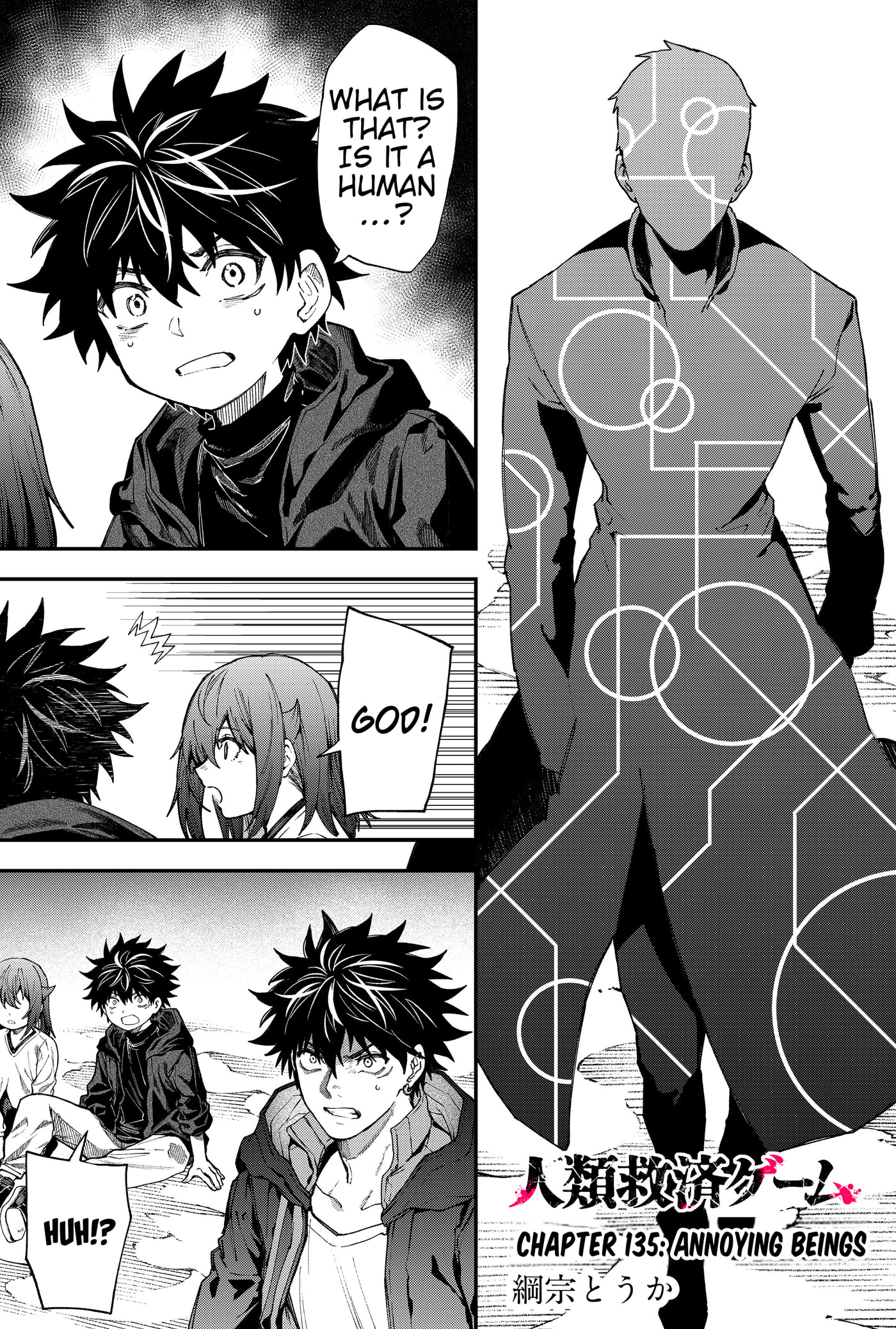 Humanity Salvation Game Chapter 23.2 page 3 - 