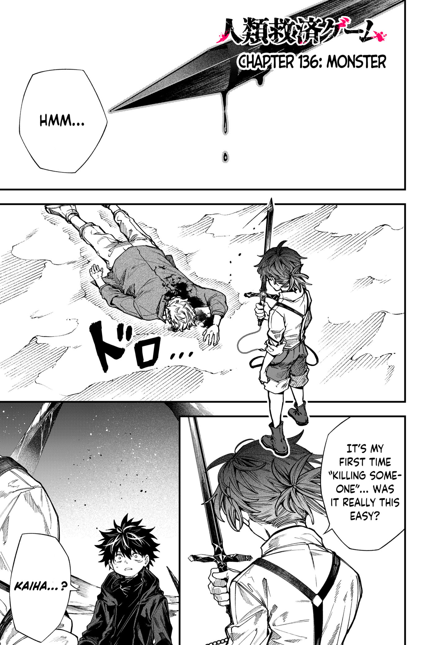 Humanity Salvation Game Chapter 23.3 page 3 - 