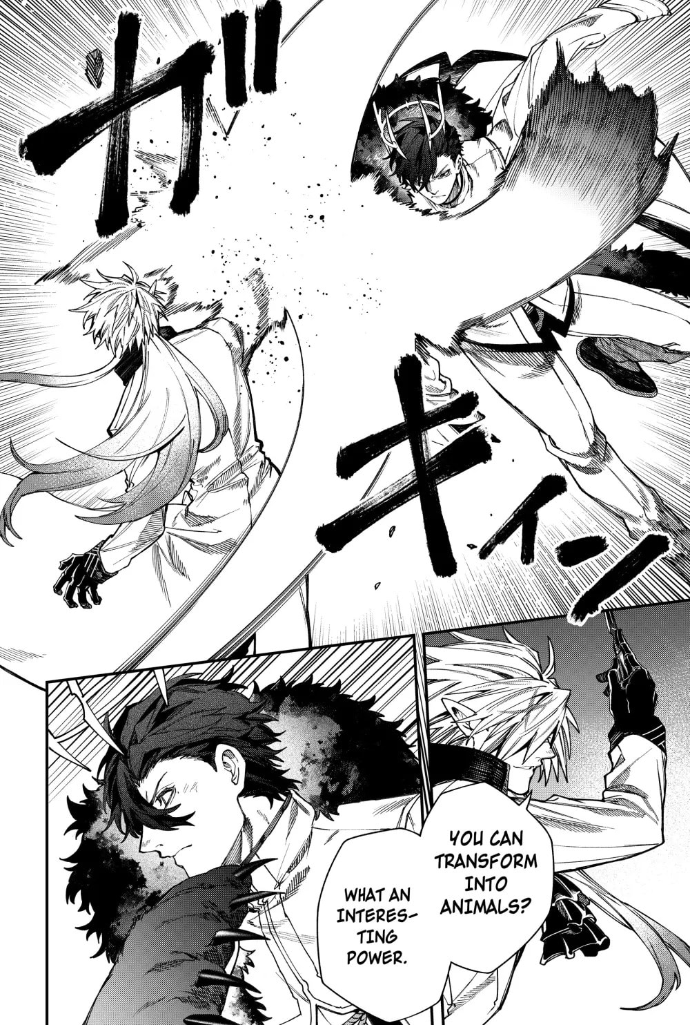 Humanity Salvation Game Chapter 23.5 page 4 - 