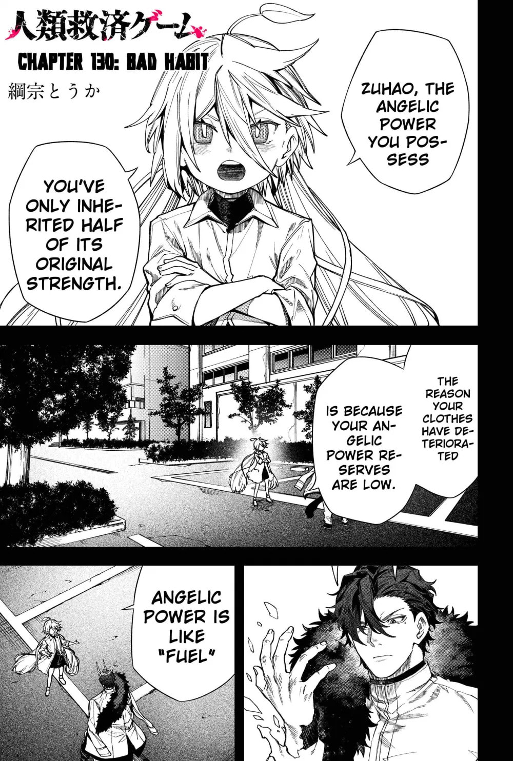 Humanity Salvation Game Chapter 23.7 page 3 - 