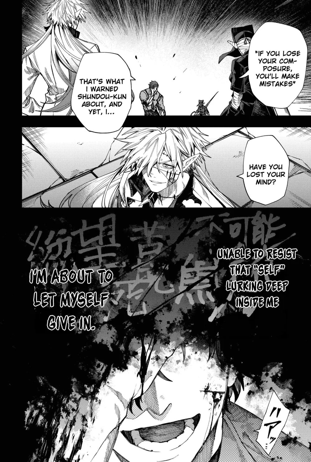 Humanity Salvation Game Chapter 23.7 page 10 - 
