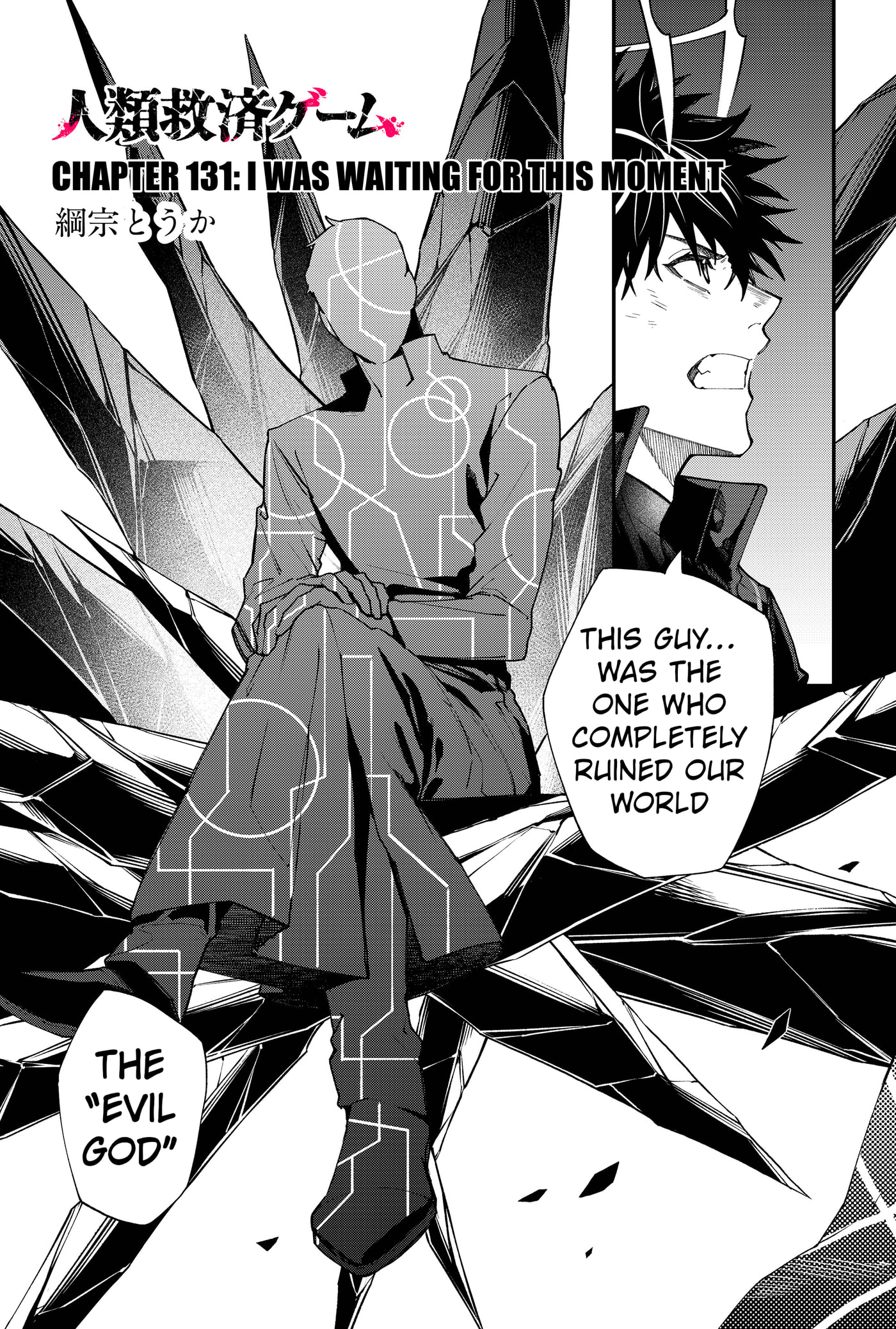 Humanity Salvation Game Chapter 23.8 page 3 - 