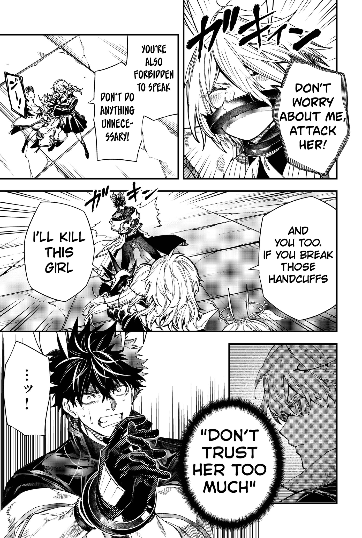 Humanity Salvation Game Chapter 23.8 page 7 - 
