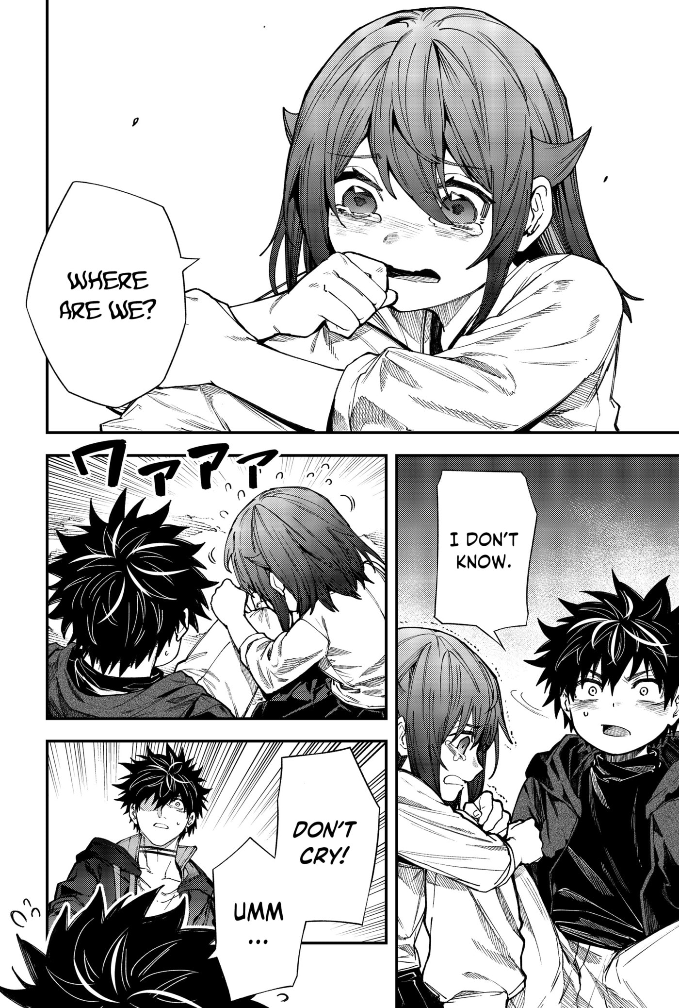 Humanity Salvation Game Chapter 24.1 page 14 - 