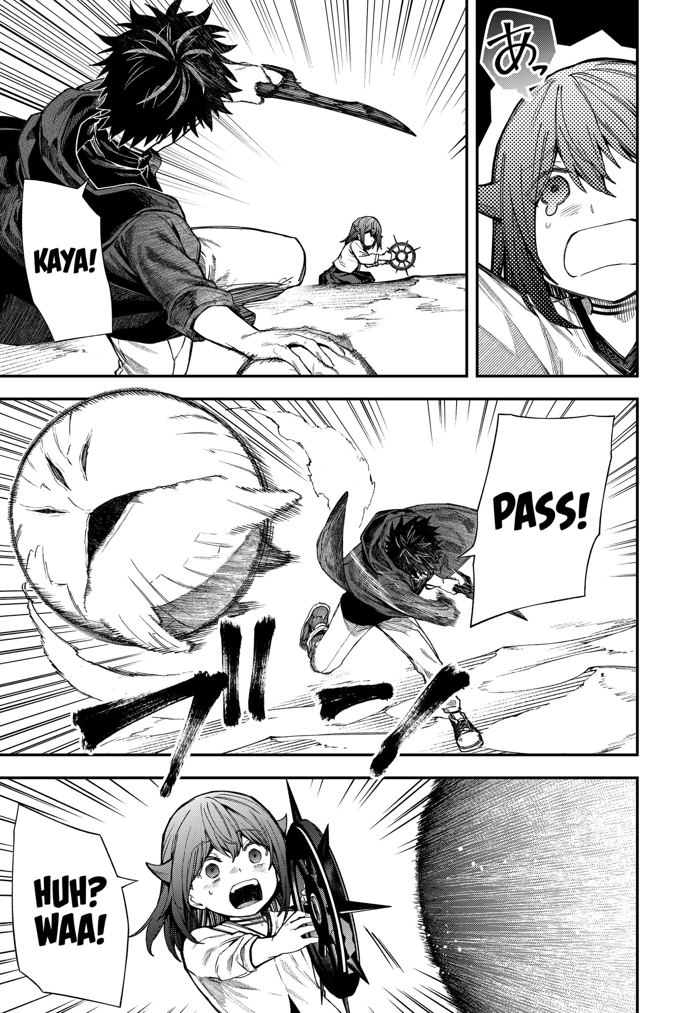 Humanity Salvation Game Chapter 24.2 page 11 - 