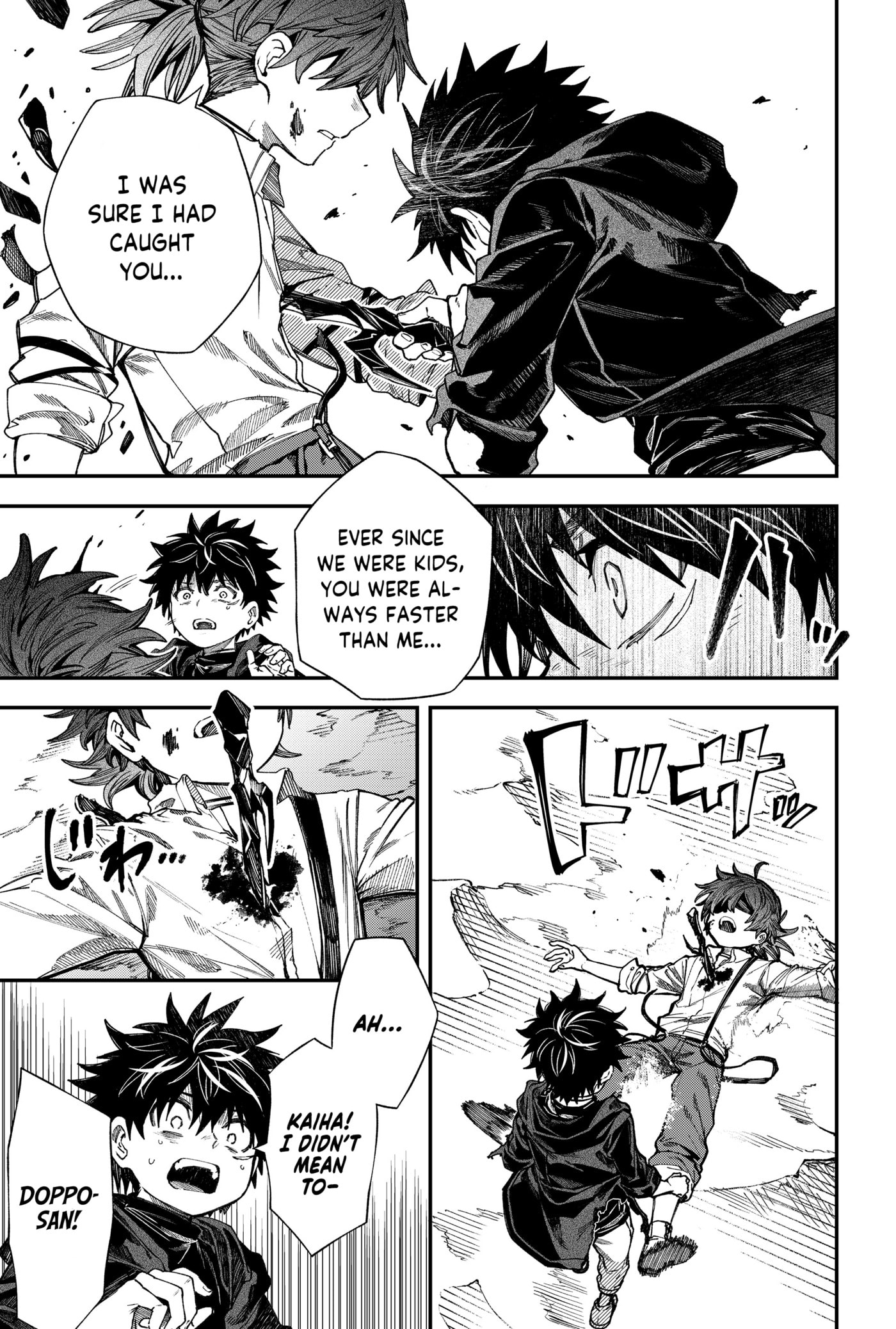 Humanity Salvation Game Chapter 24.3 page 17 - 