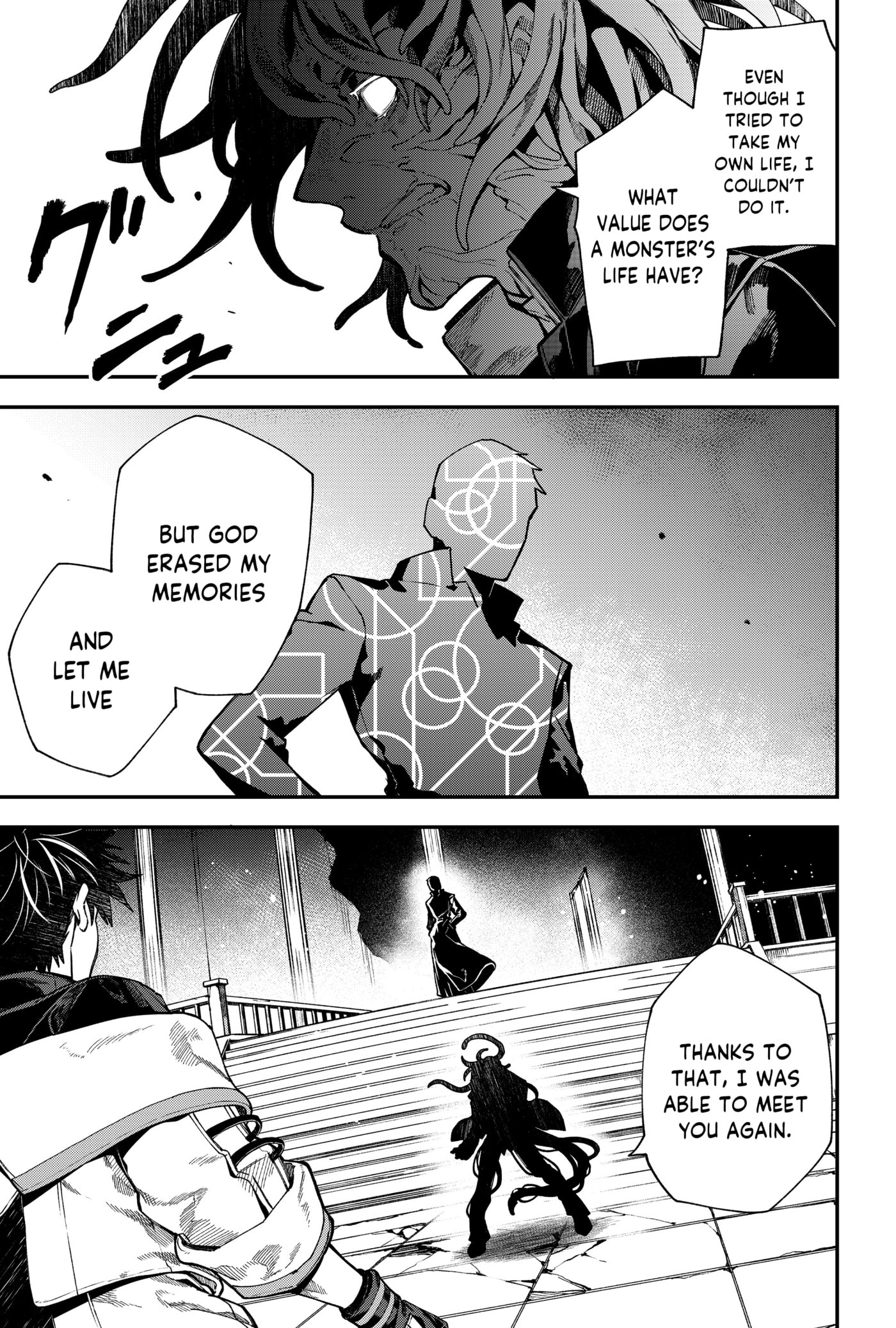 Humanity Salvation Game Chapter 24.4 page 15 - 