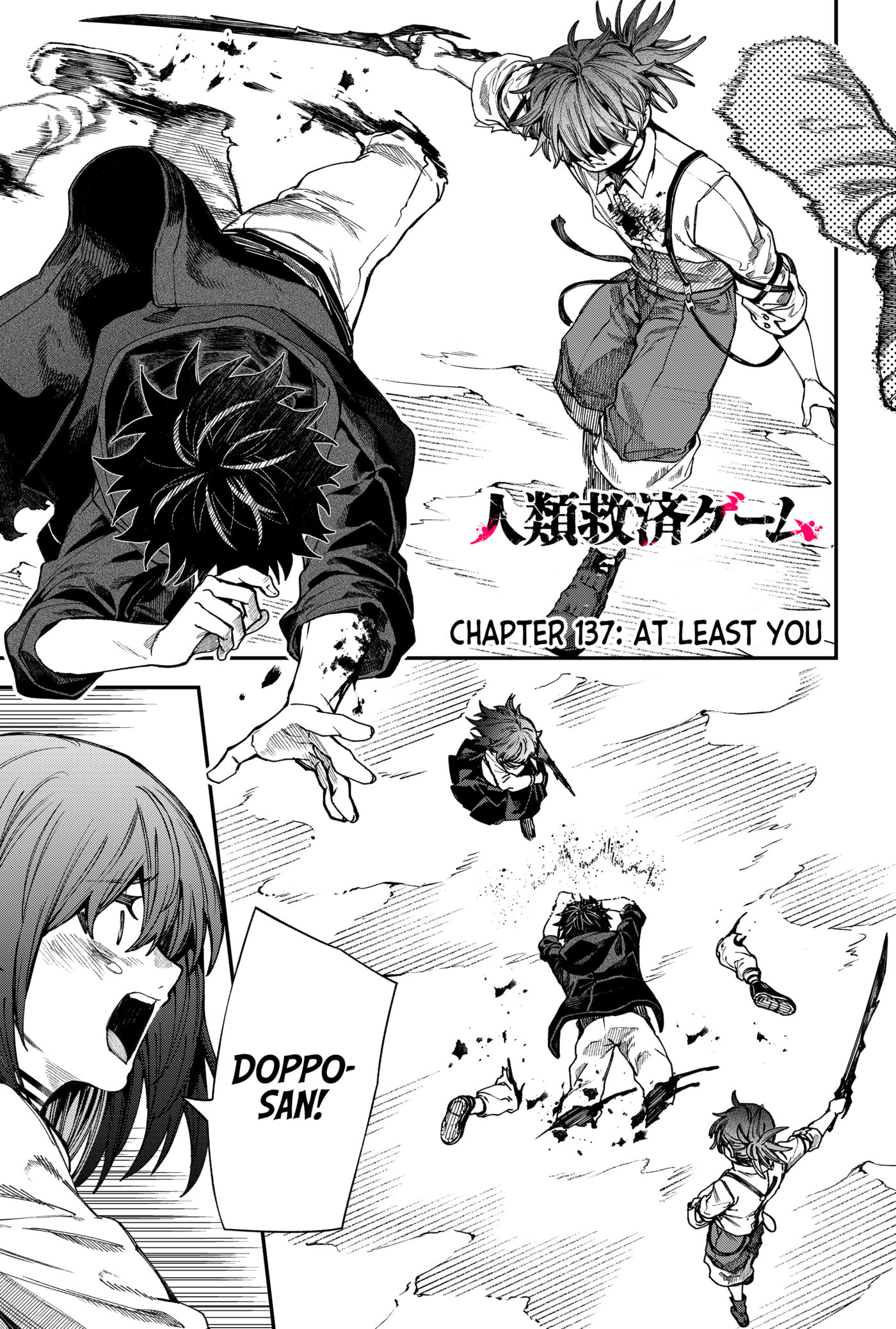 Humanity Salvation Game Chapter 24.4 page 3 - 