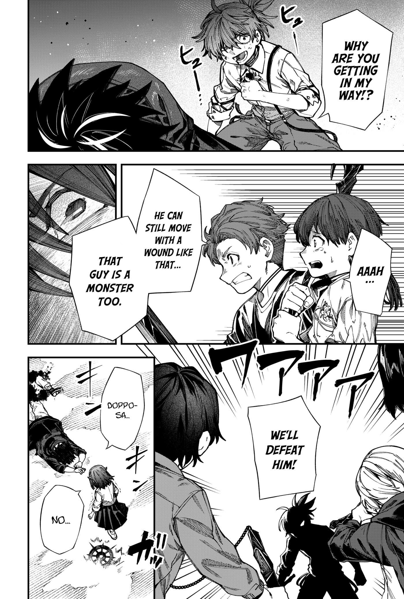 Humanity Salvation Game Chapter 24.4 page 4 - 