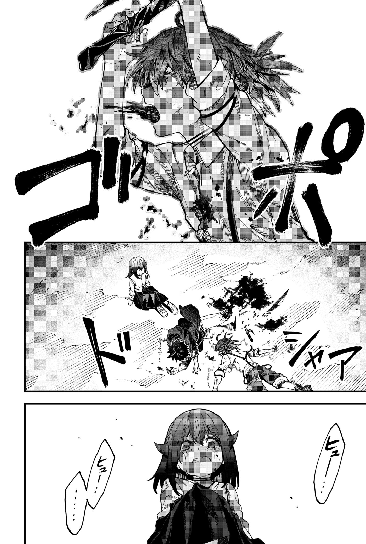 Humanity Salvation Game Chapter 24.4 page 8 - 