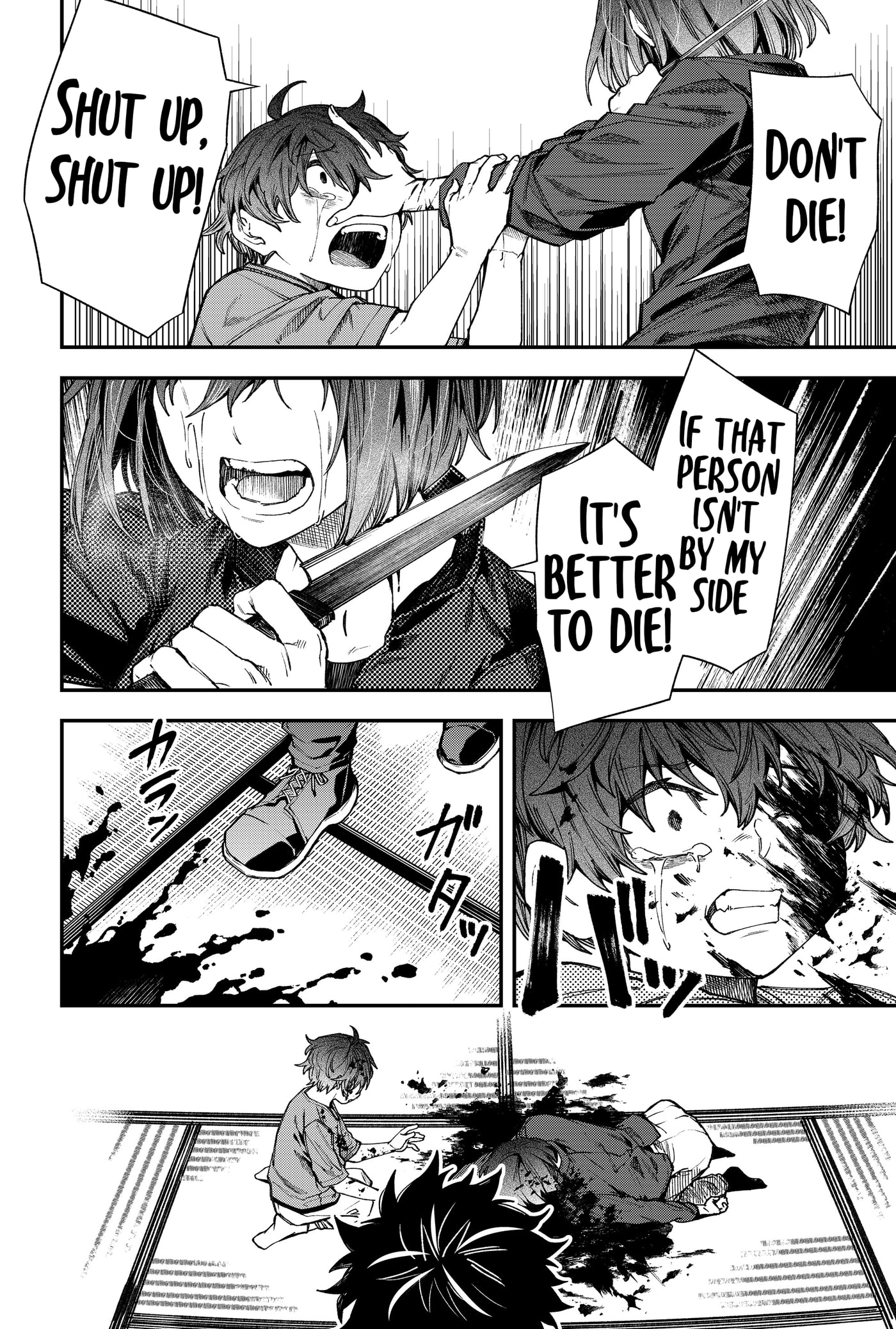 Humanity Salvation Game Chapter 24 page 6 - 