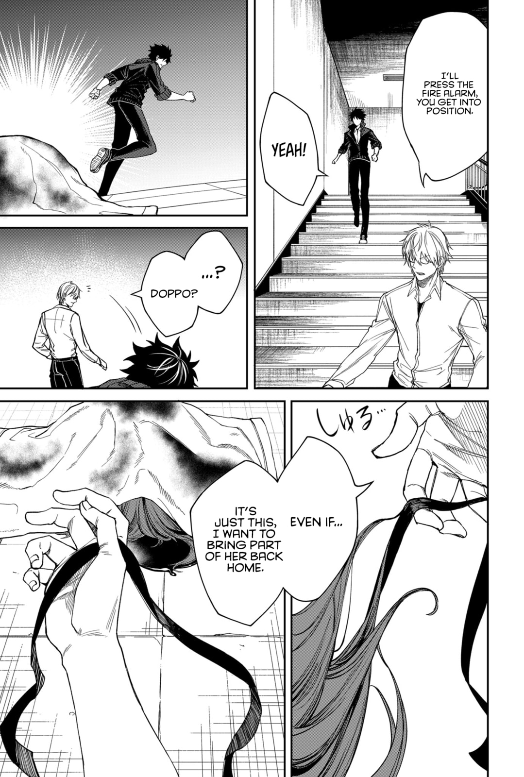 Humanity Salvation Game Chapter 3 page 18 - 