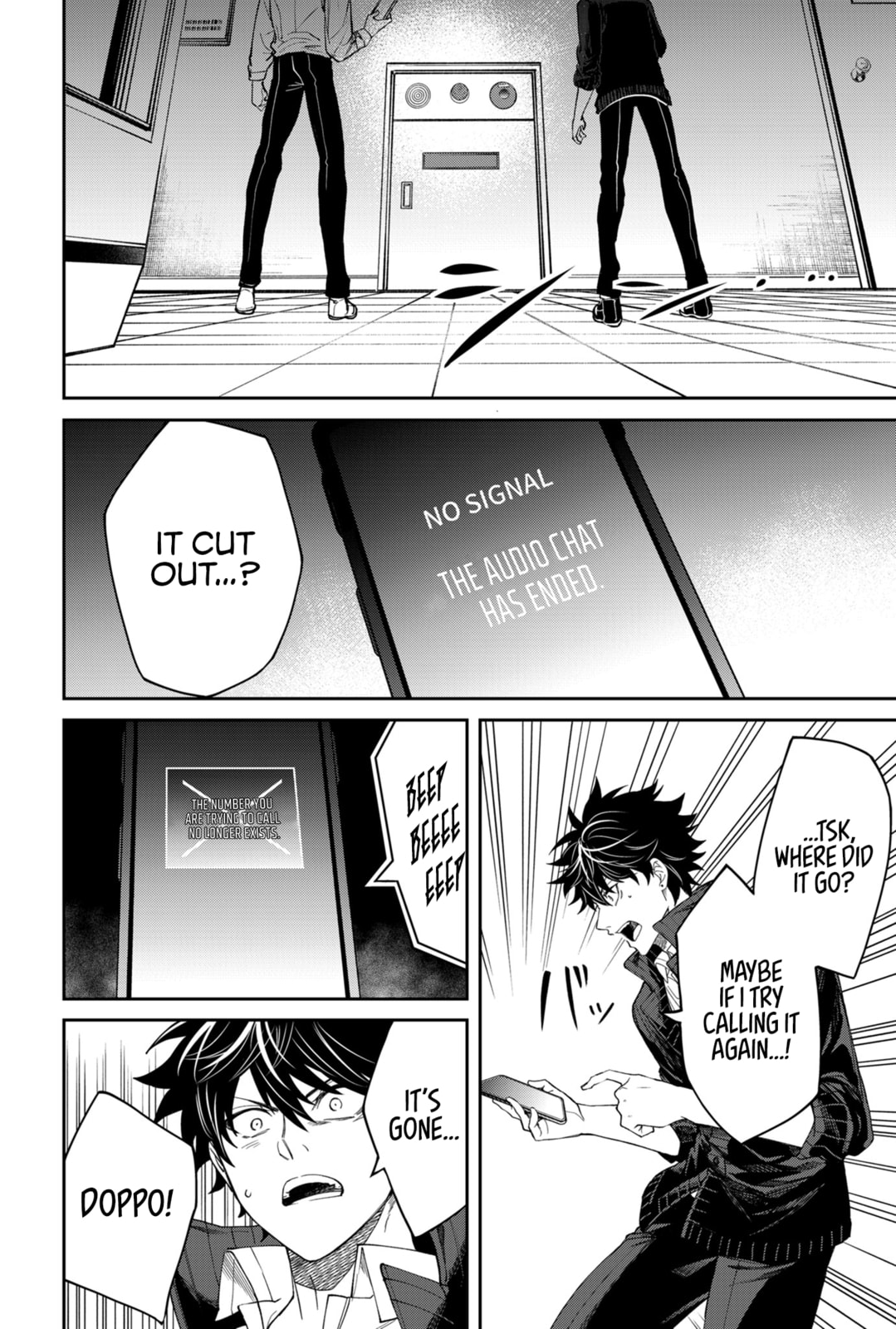 Humanity Salvation Game Chapter 3 page 3 - 