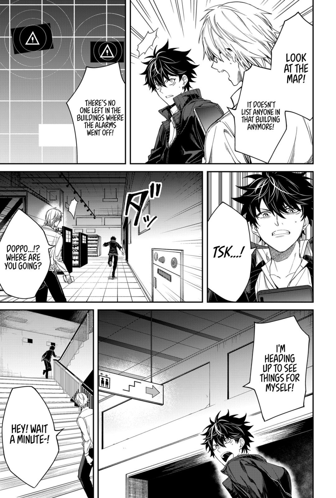 Humanity Salvation Game Chapter 3 page 4 - 