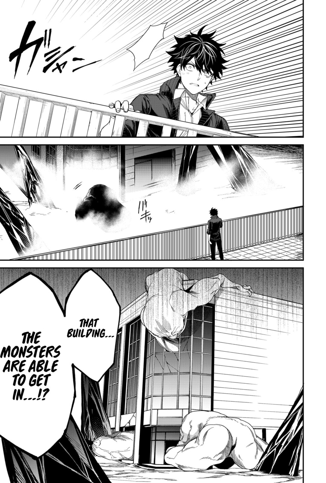 Humanity Salvation Game Chapter 3 page 6 - 