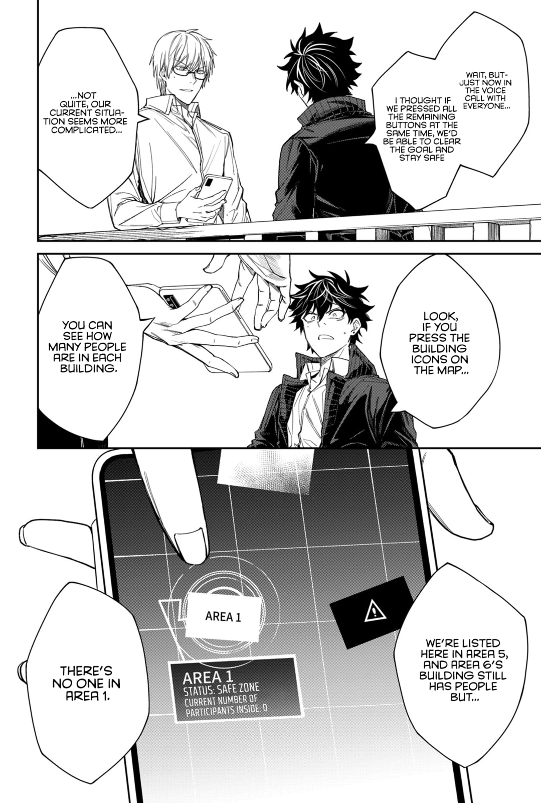 Humanity Salvation Game Chapter 3 page 9 - 