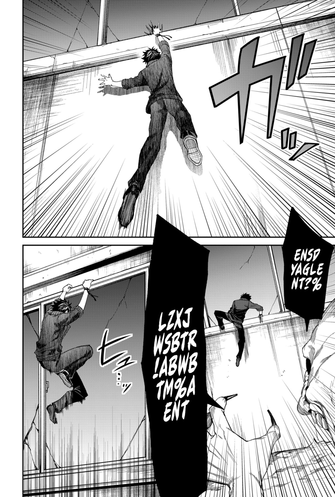 Humanity Salvation Game Chapter 4 page 15 - 