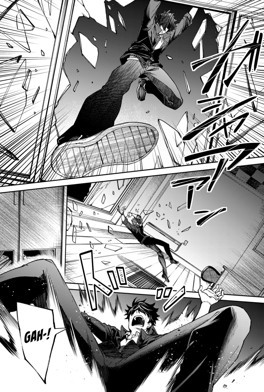Humanity Salvation Game Chapter 4 page 16 - 