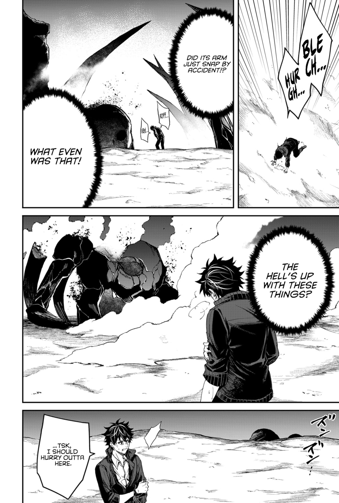 Humanity Salvation Game Chapter 4 page 7 - 