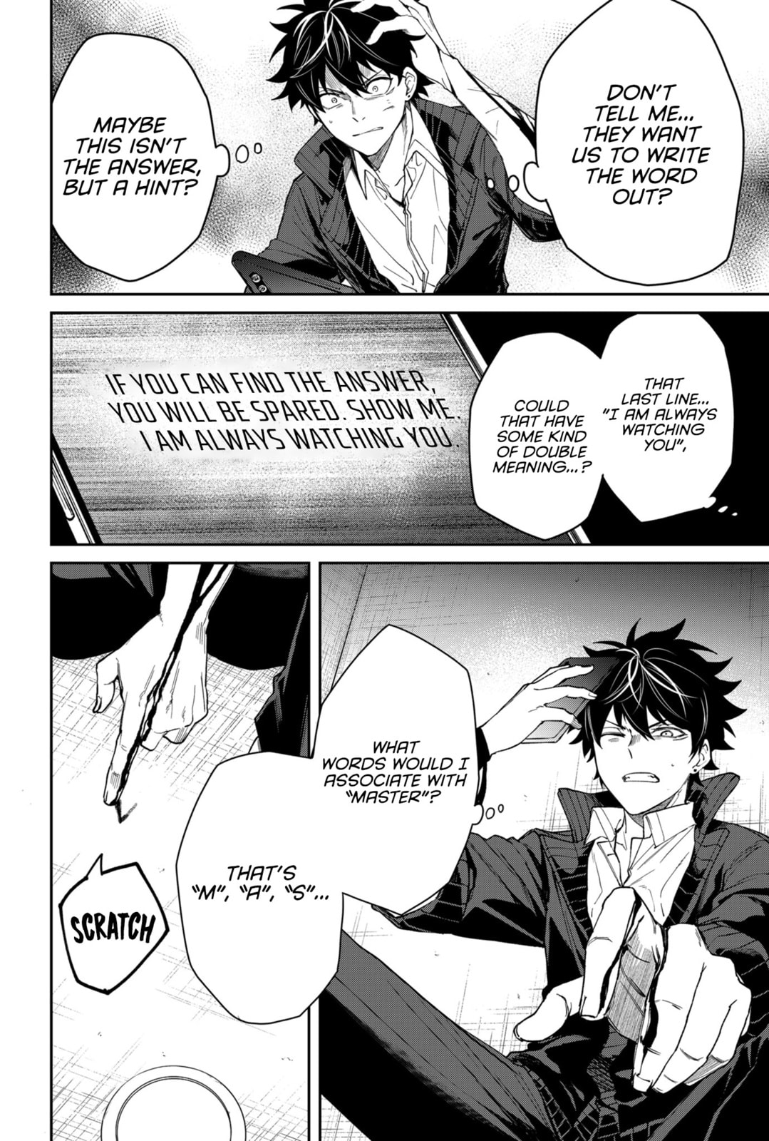 Humanity Salvation Game Chapter 5 page 11 - 