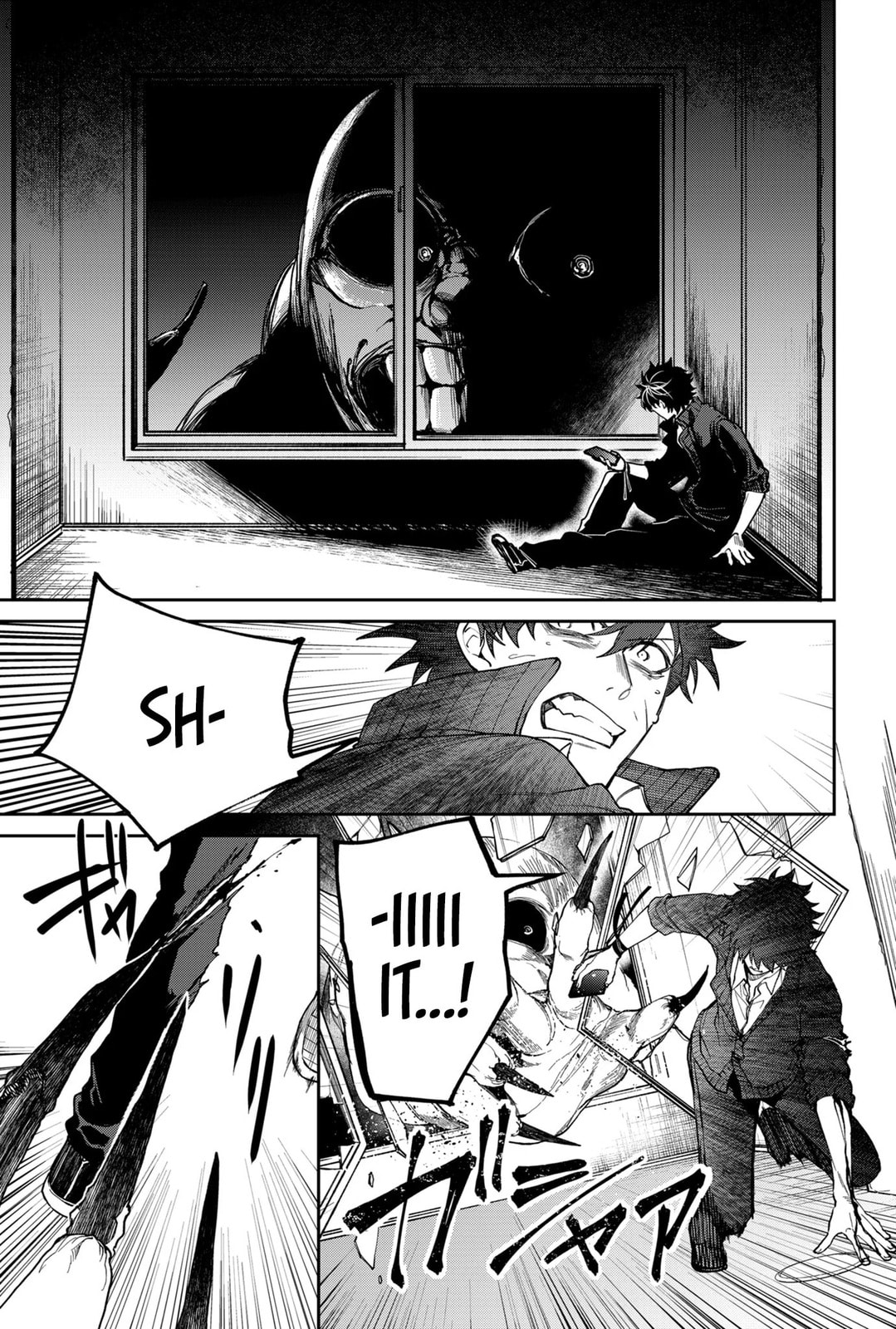 Humanity Salvation Game Chapter 5 page 14 - 