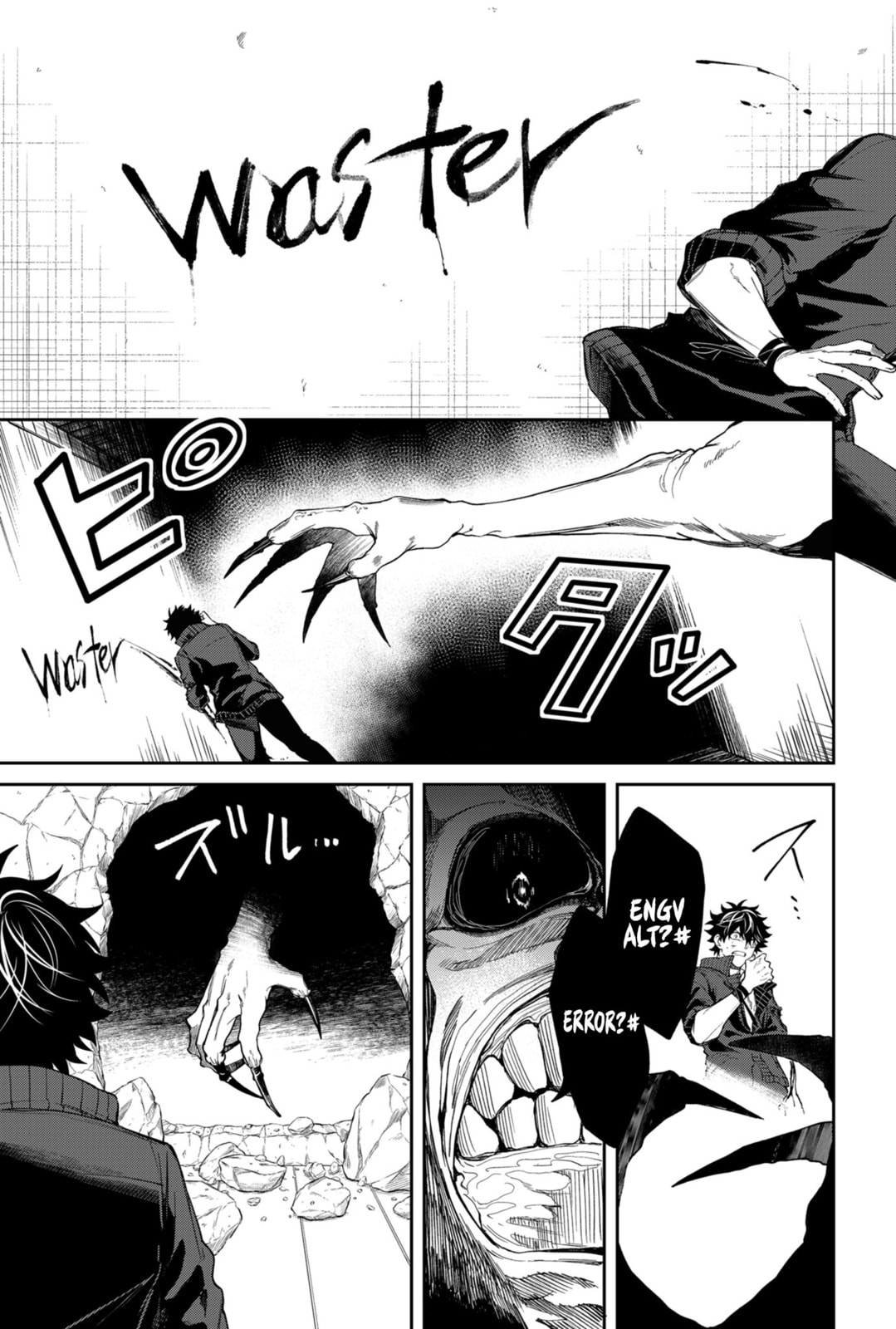 Humanity Salvation Game Chapter 5 page 18 - 