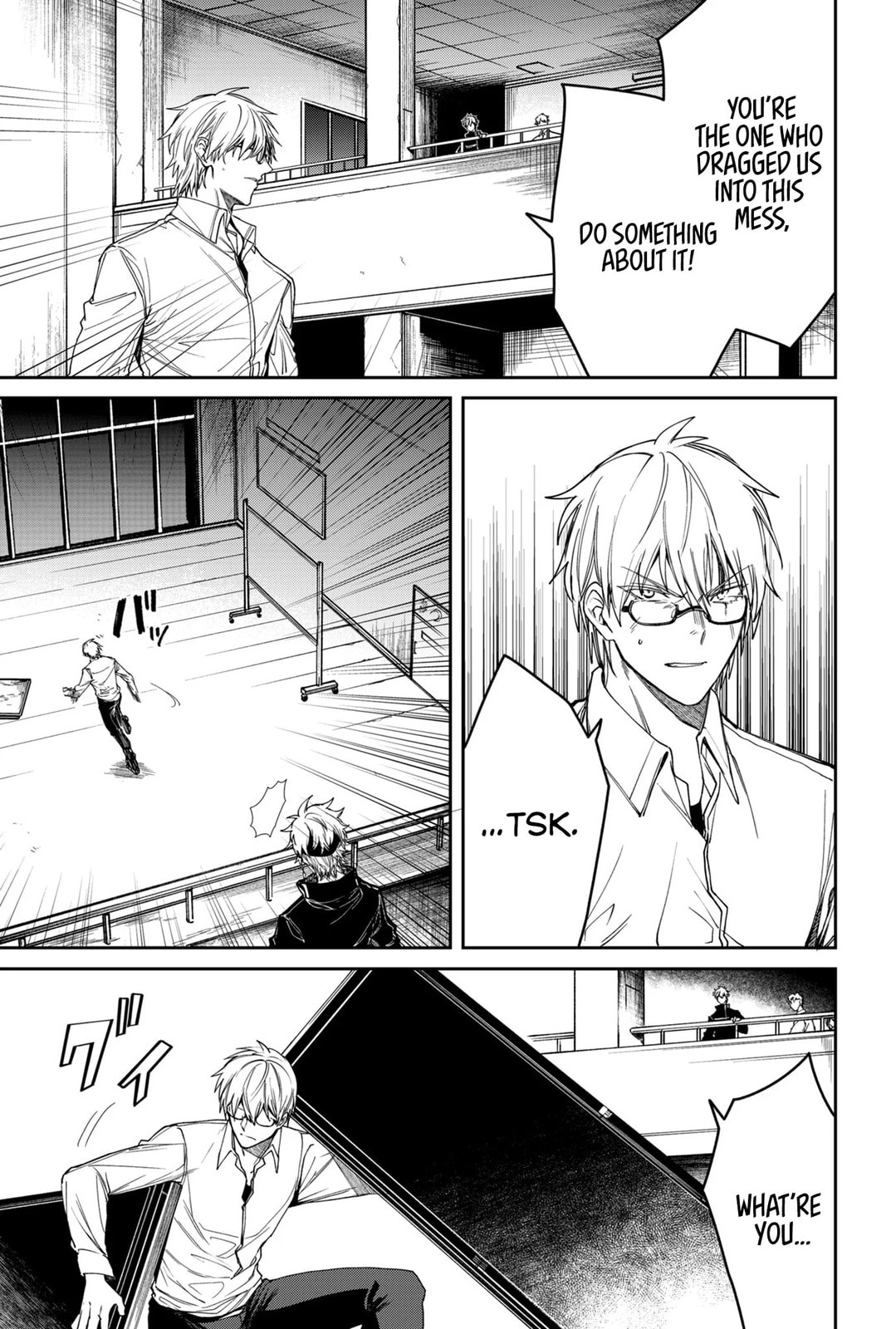 Humanity Salvation Game Chapter 5 page 4 - 