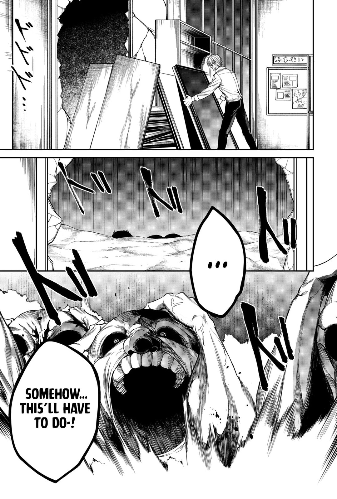 Humanity Salvation Game Chapter 5 page 6 - 
