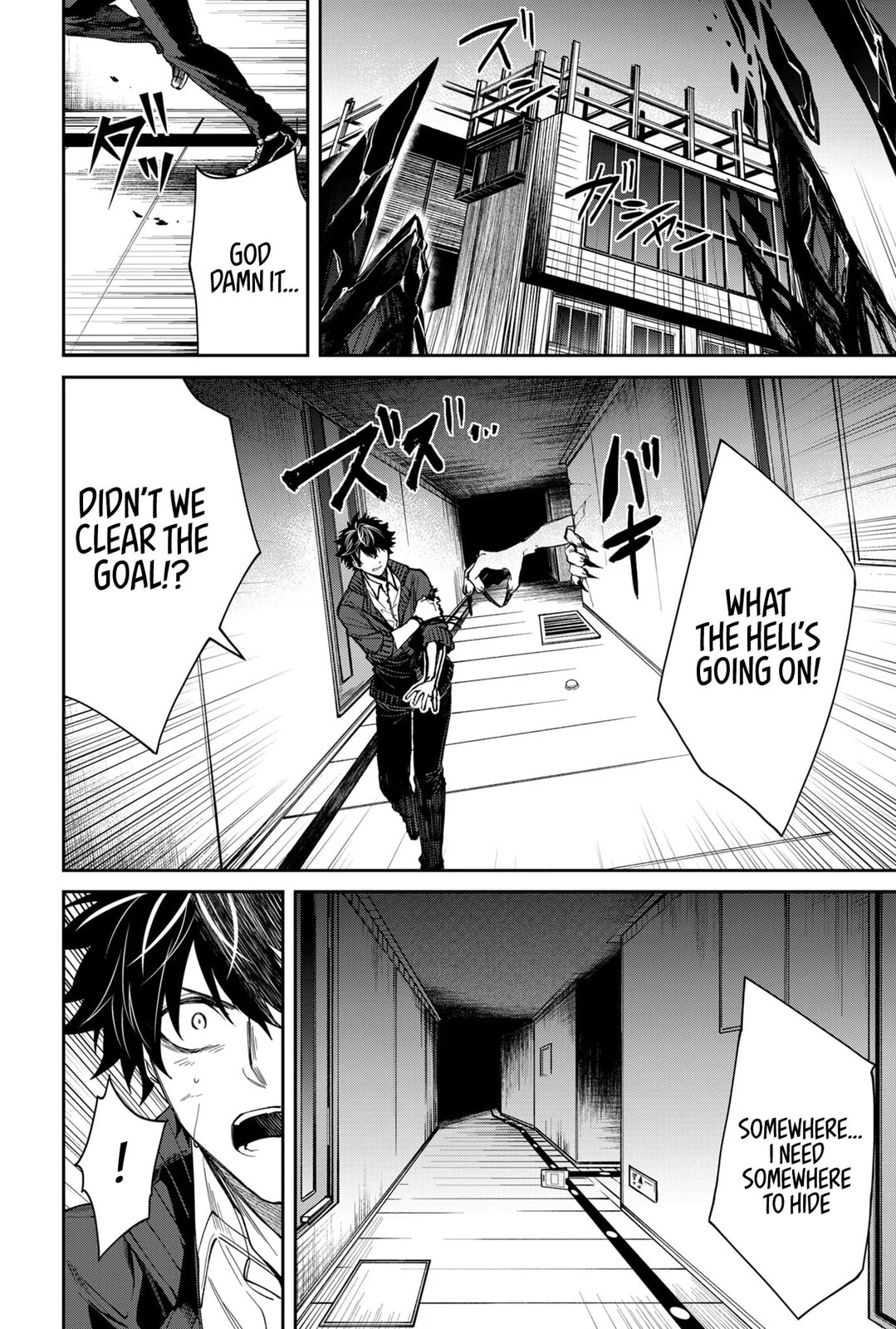 Humanity Salvation Game Chapter 5 page 7 - 